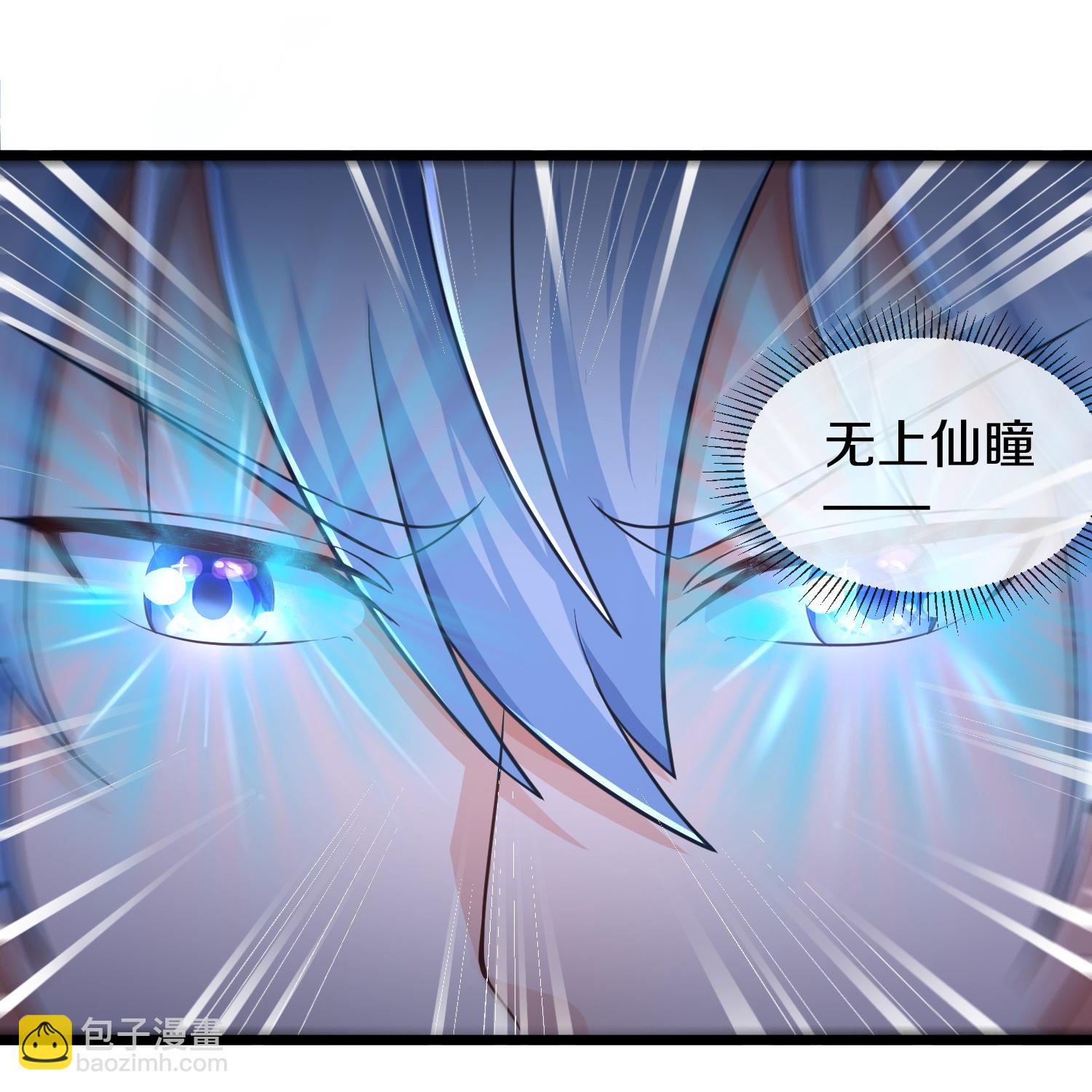 🍘我是大仙尊 第612话 盼望已久，终等到你 第17页