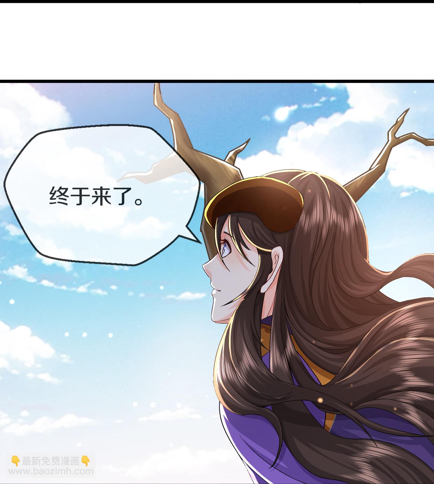 🍘我是大仙尊 第612话 盼望已久，终等到你 第21页