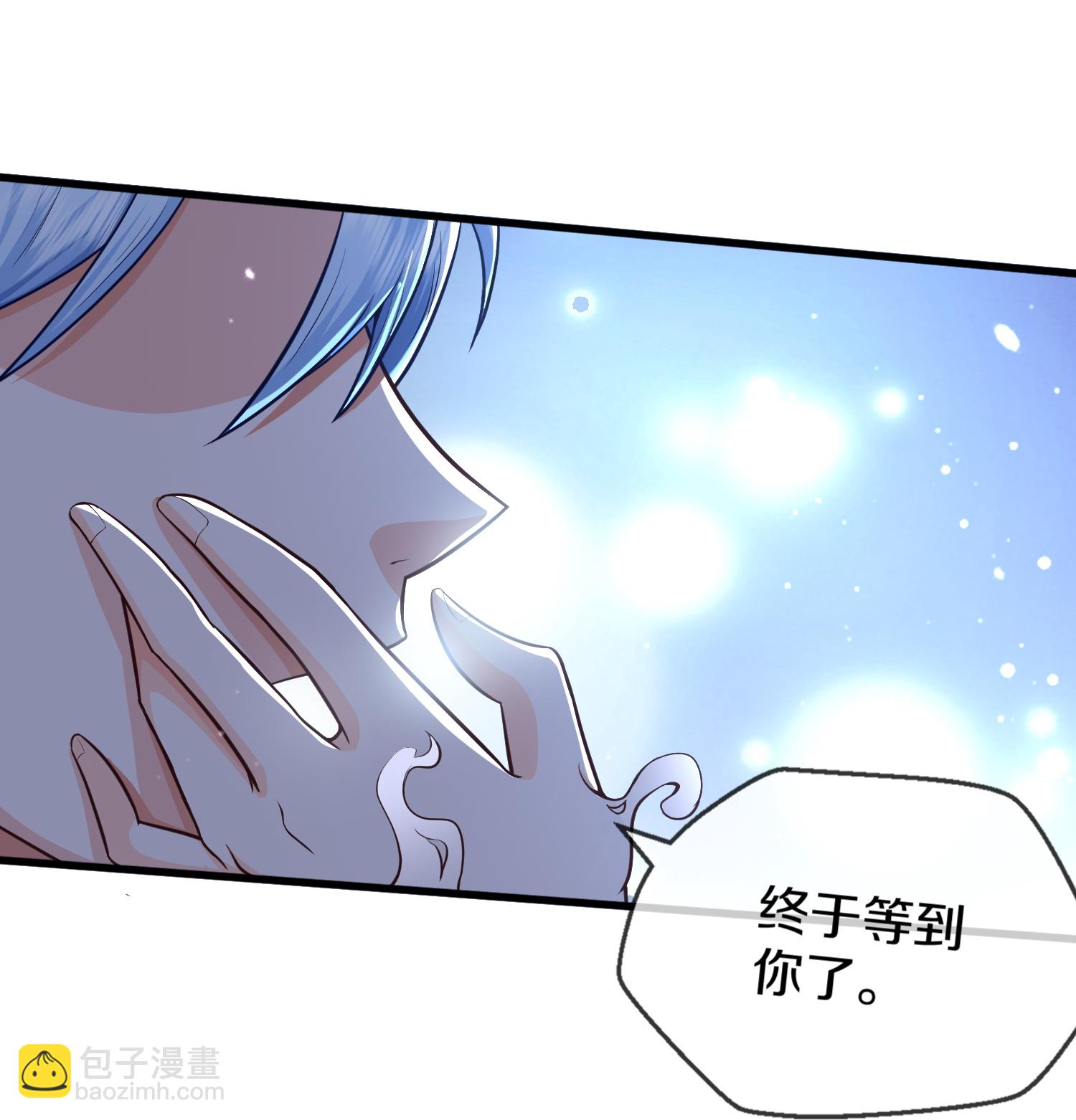 🍘我是大仙尊 第612话 盼望已久，终等到你 第28页