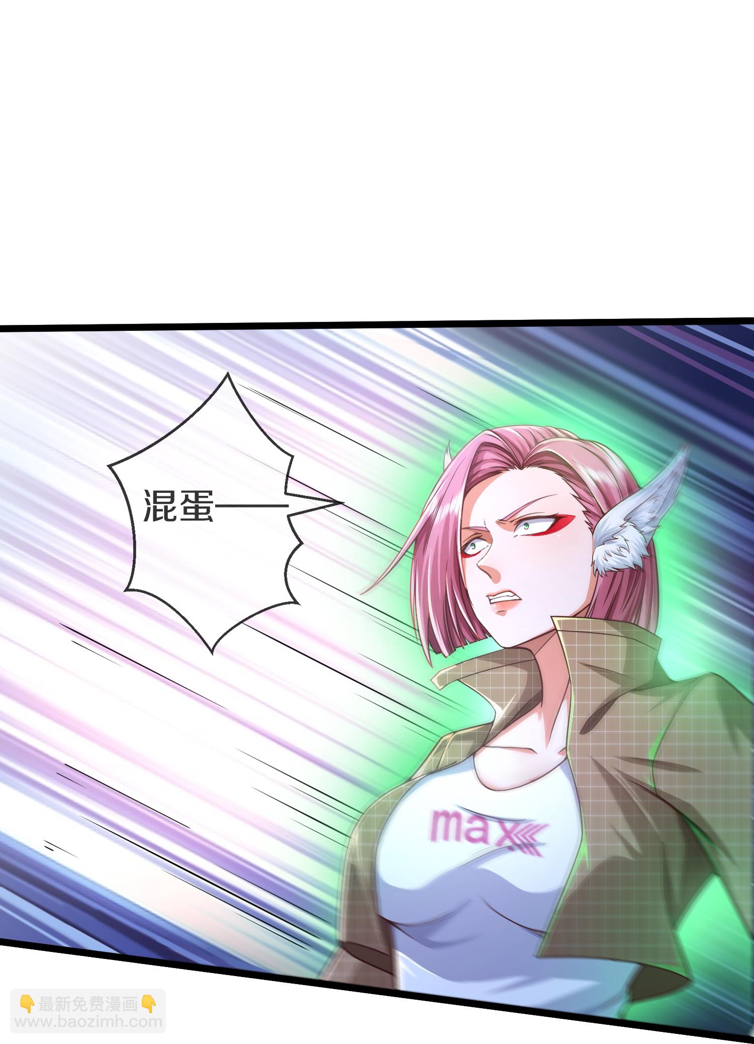 🍘我是大仙尊 第612话 盼望已久，终等到你 第9页