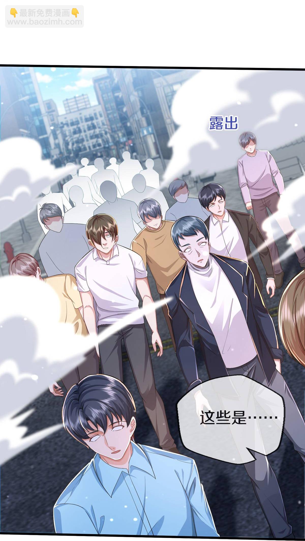 🍘我是大仙尊 第614话 怨魂袭击，四面楚歌 第13页
