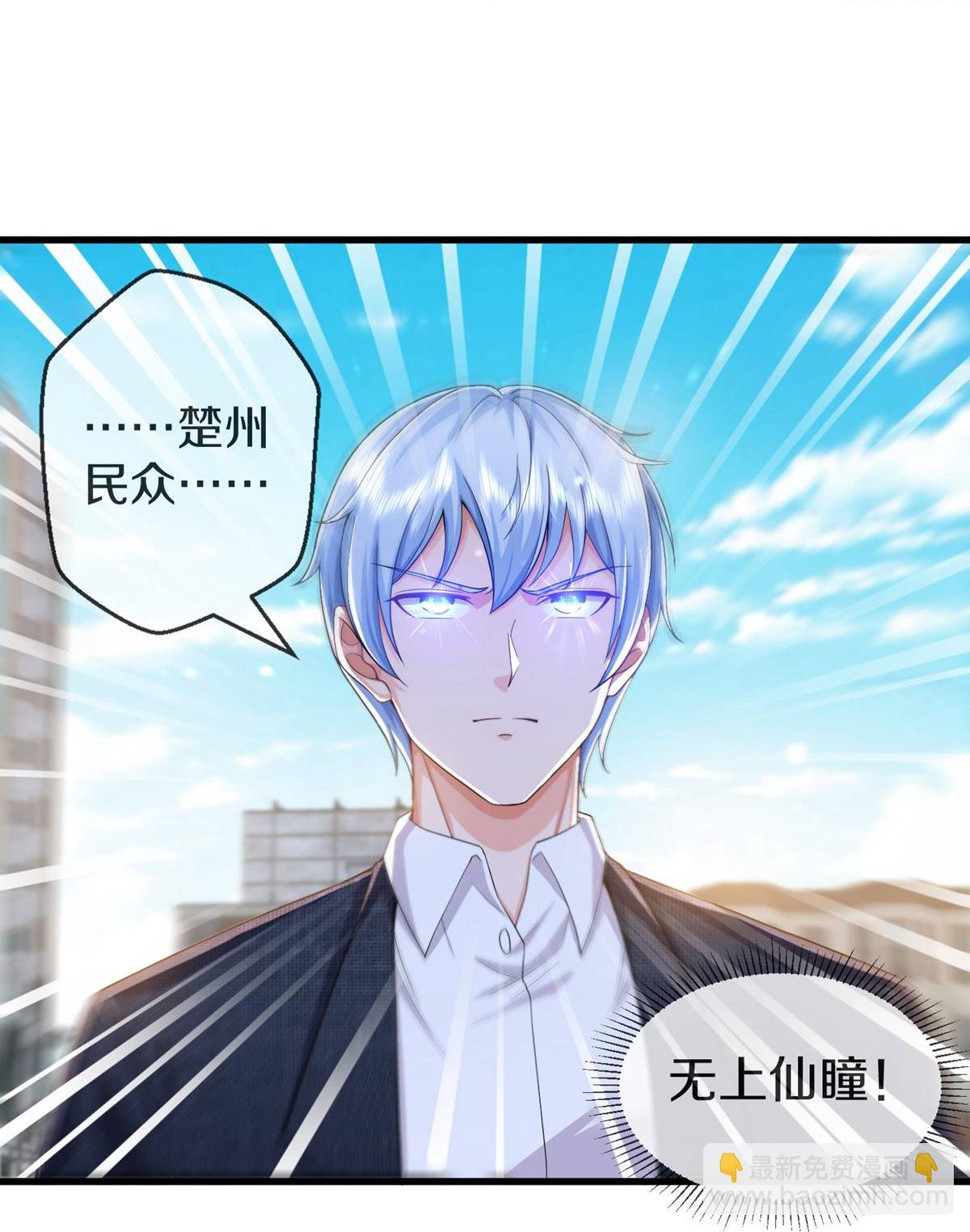 🍘我是大仙尊 第614话 怨魂袭击，四面楚歌 第14页