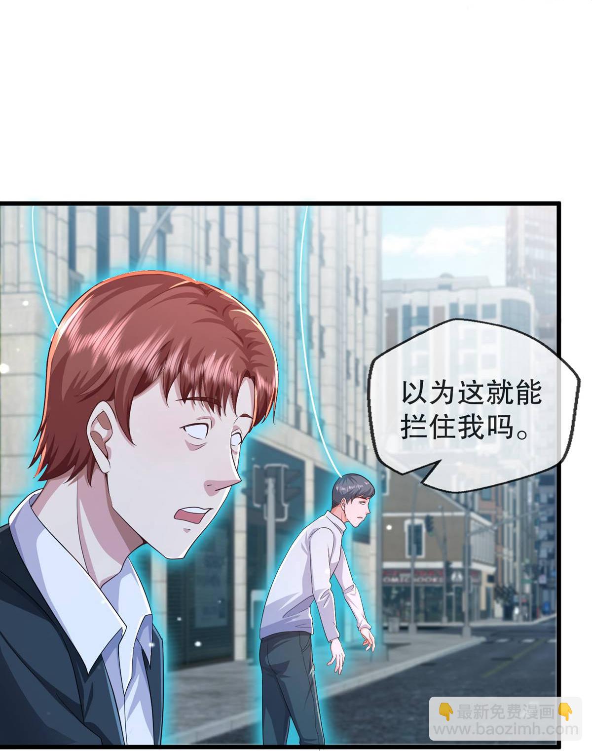 🍘我是大仙尊 第614话 怨魂袭击，四面楚歌 第16页