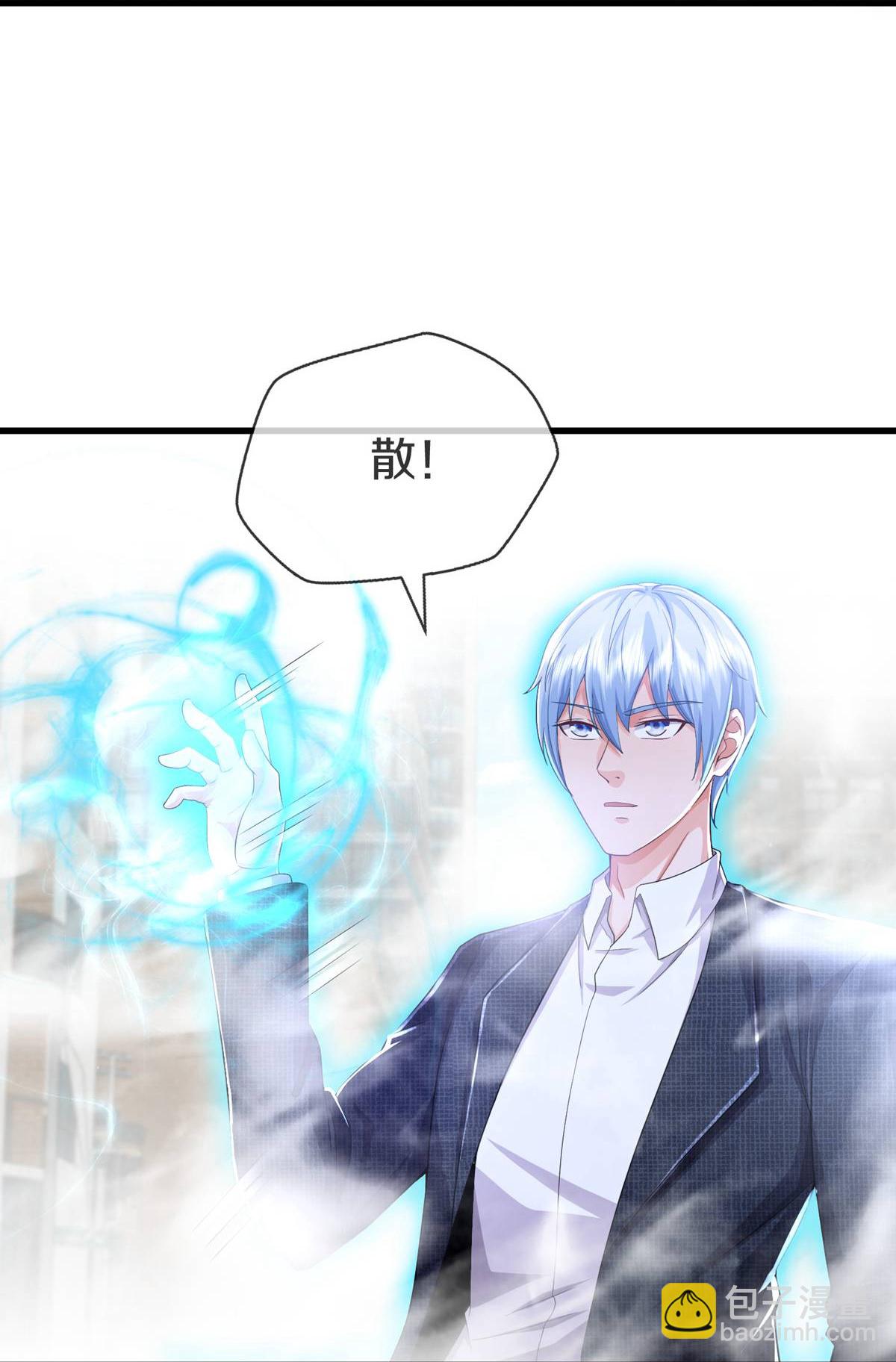 🍘我是大仙尊 第614话 怨魂袭击，四面楚歌 第23页