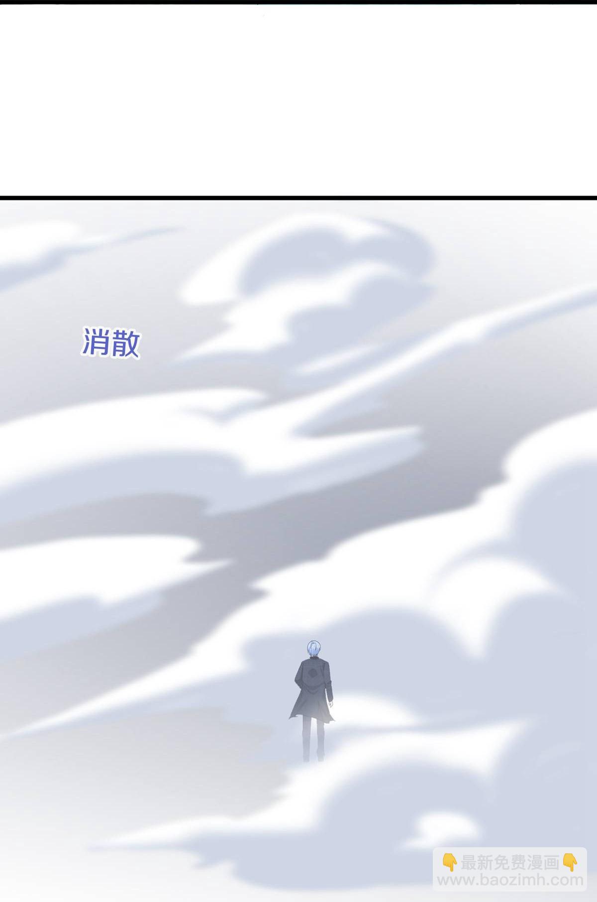 🍘我是大仙尊 第614话 怨魂袭击，四面楚歌 第24页