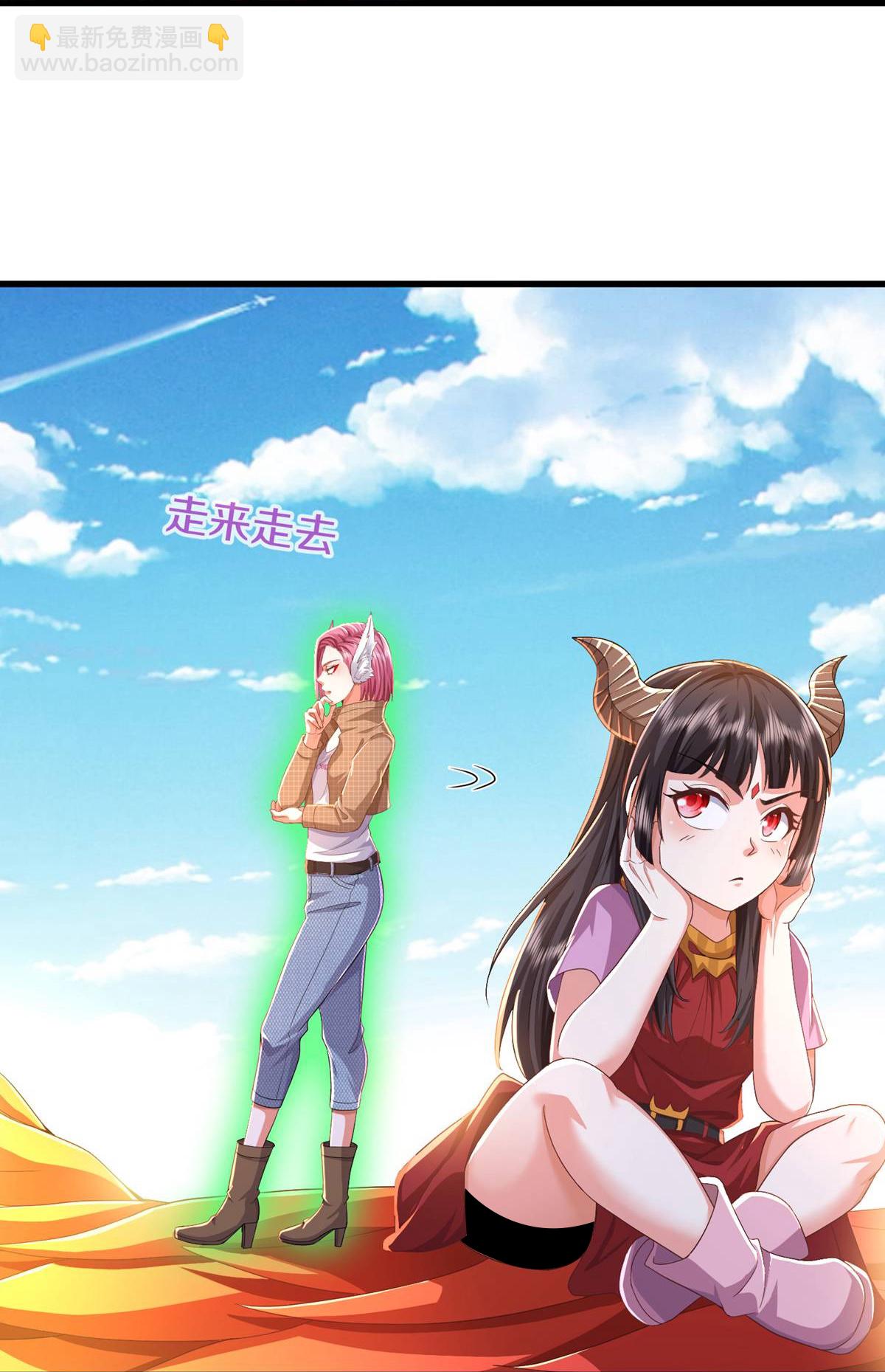 🍘我是大仙尊 第614话 怨魂袭击，四面楚歌 第28页