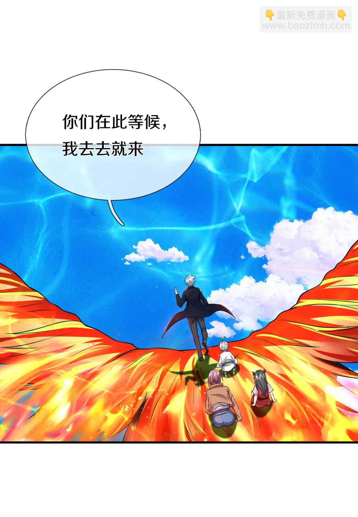 🍘我是大仙尊 第614话 怨魂袭击，四面楚歌 第3页