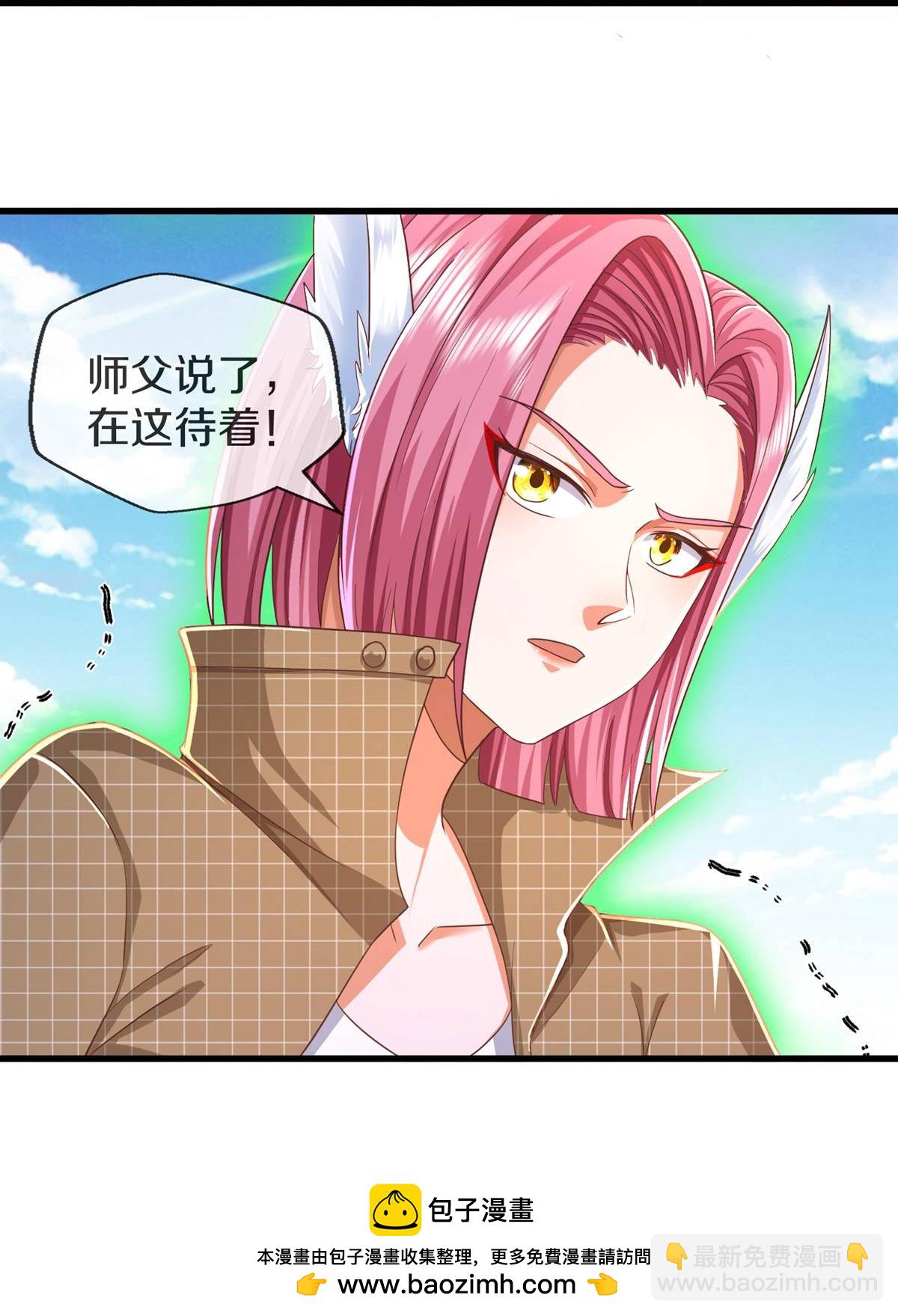 🍘我是大仙尊 第614话 怨魂袭击，四面楚歌 第31页