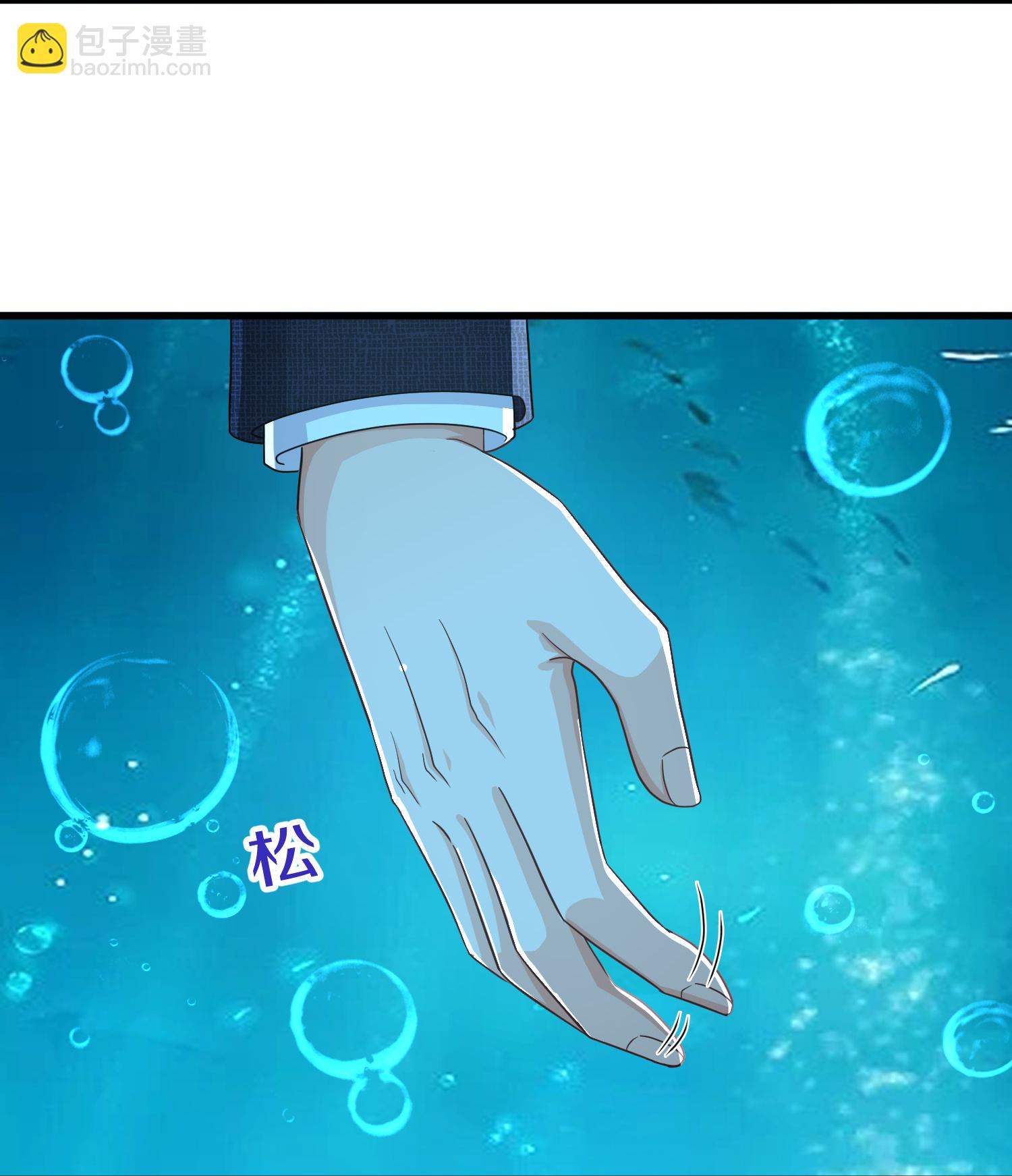 🍘我是大仙尊 第616话 阵法铸魂，长发小凡 第11页