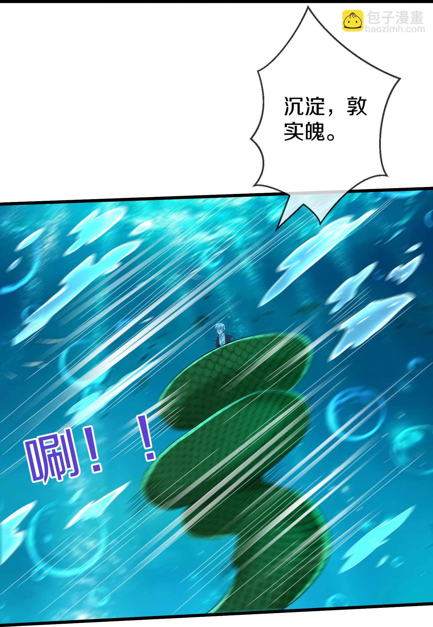 🍘我是大仙尊 第616话 阵法铸魂，长发小凡 第12页