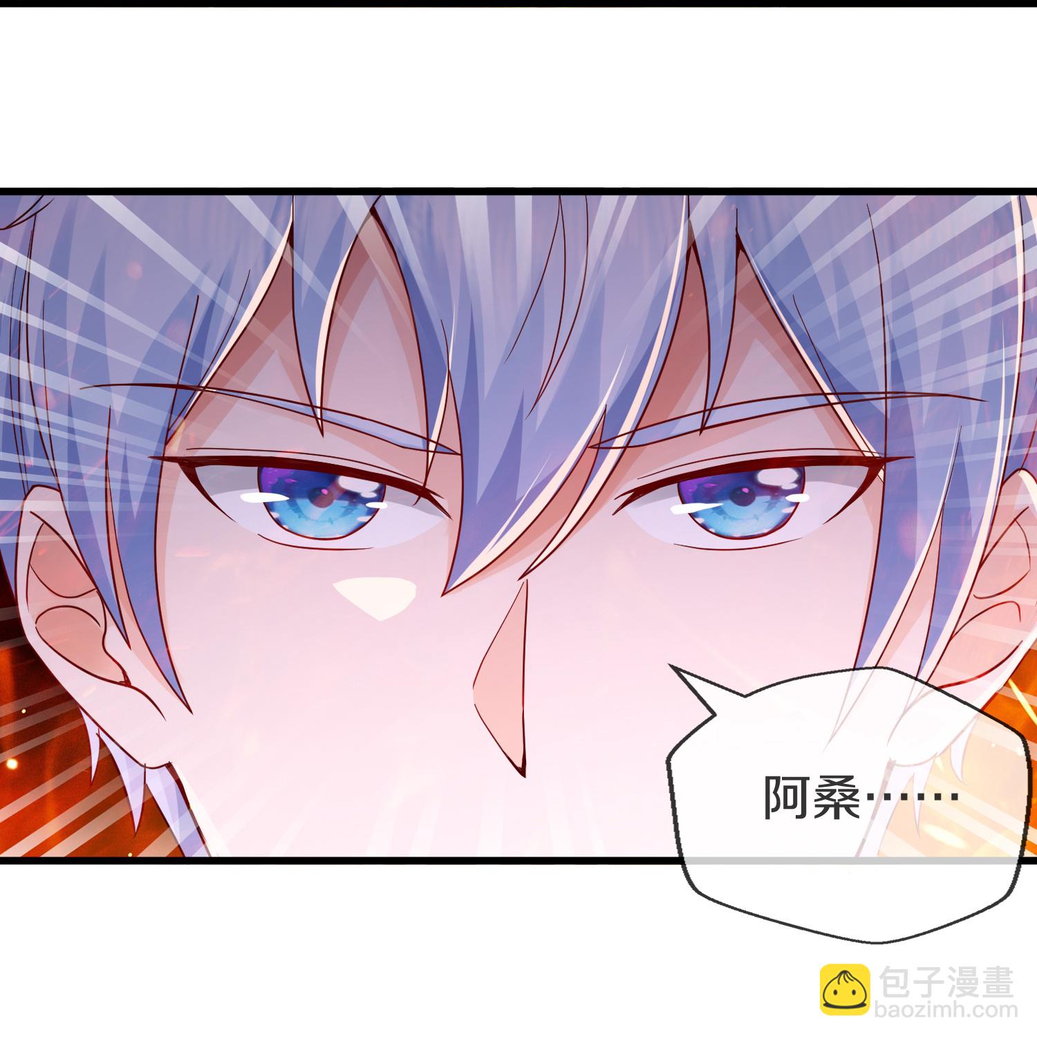🍘我是大仙尊 第616话 阵法铸魂，长发小凡 第23页