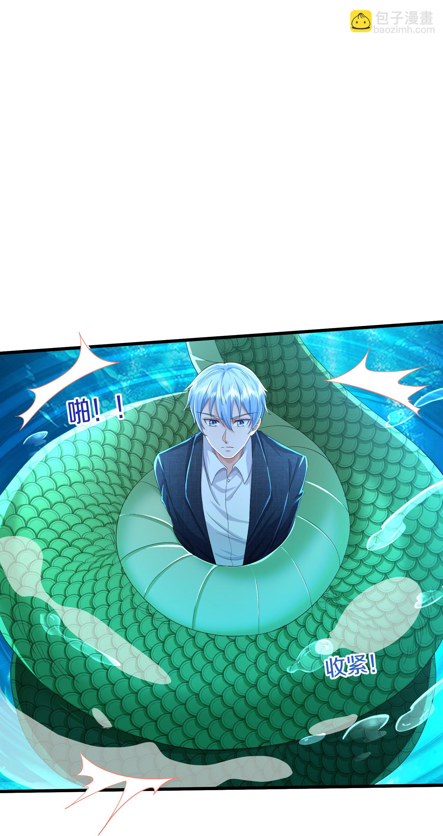 🍘我是大仙尊 第616话 阵法铸魂，长发小凡 第7页