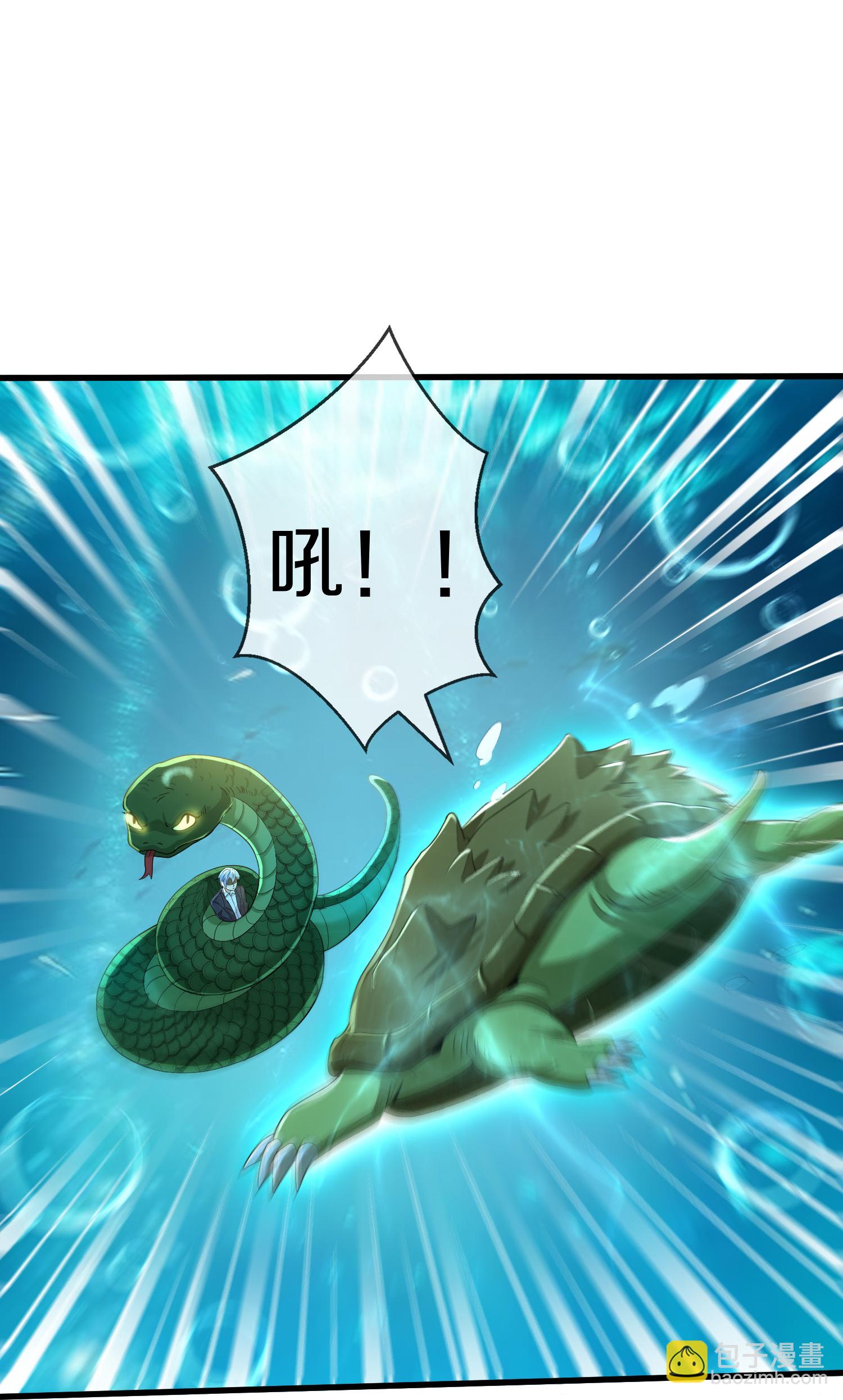 🍘我是大仙尊 第616话 阵法铸魂，长发小凡 第9页