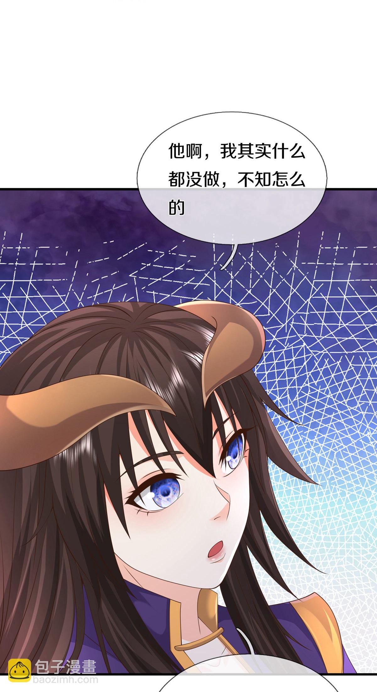 🍘我是大仙尊 第618话 鬼族往事，青辂被围 第18页