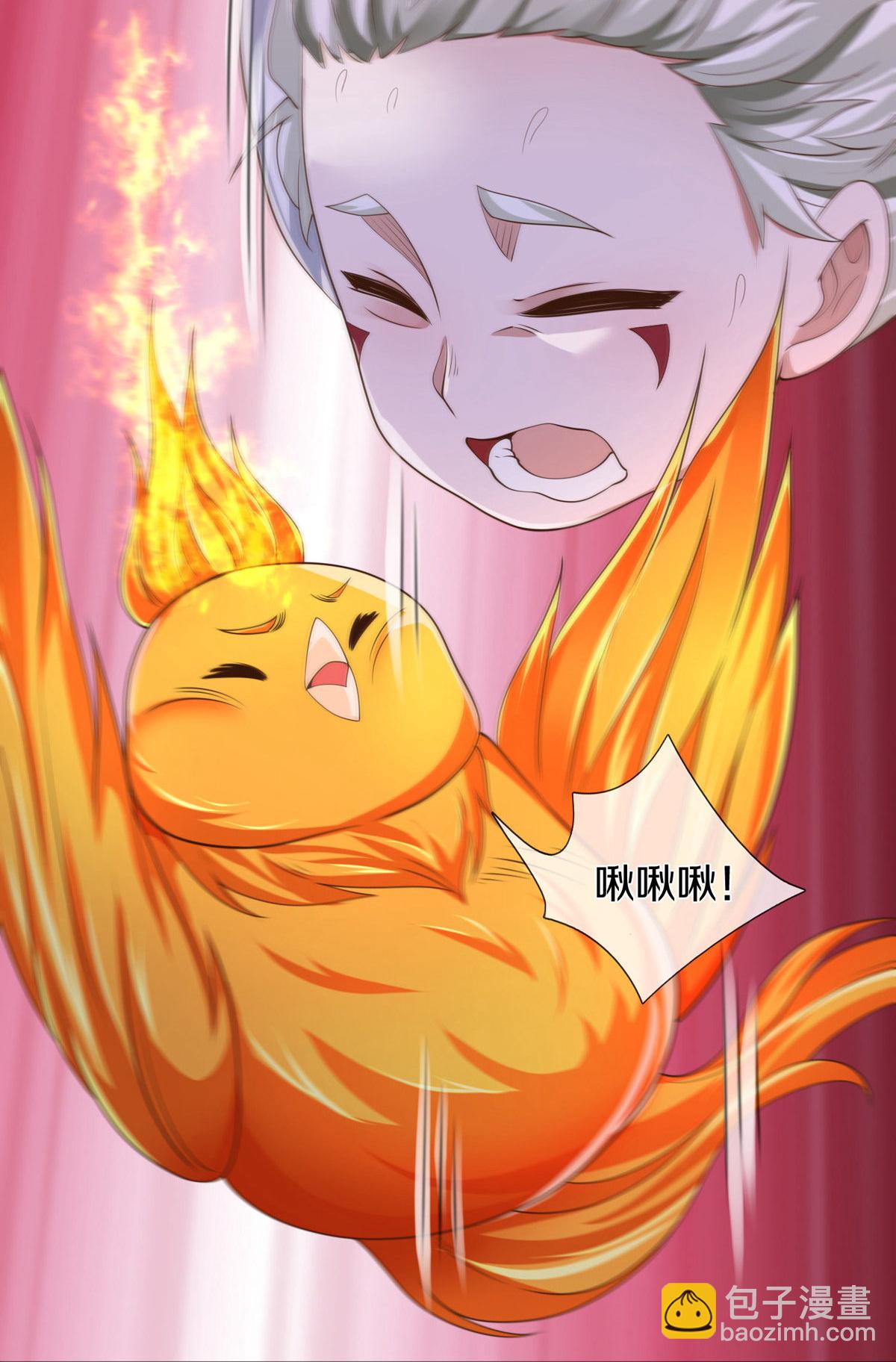 🍘我是大仙尊 第618话 鬼族往事，青辂被围 第24页