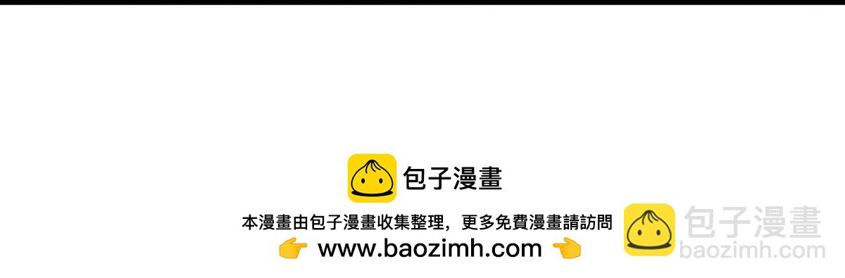 🍘我是大仙尊 第618话 鬼族往事，青辂被围 第25页
