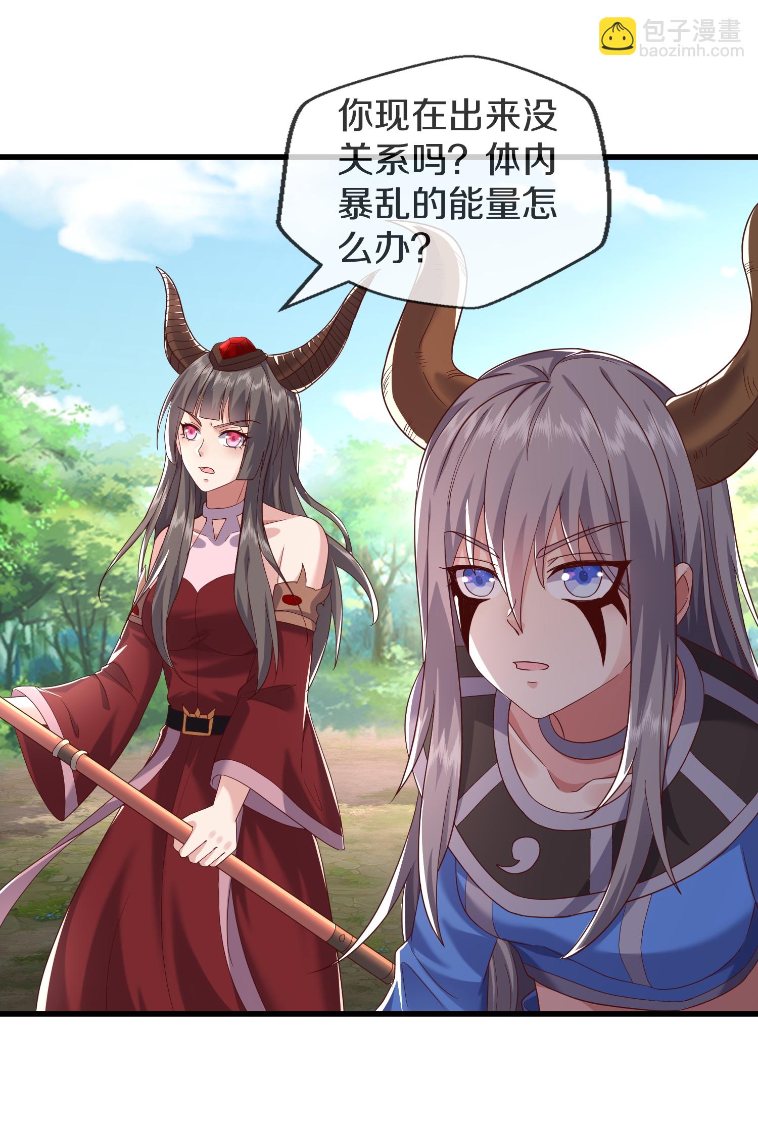 🍘我是大仙尊 第622话 激烈争夺，尸王阻击 第4页