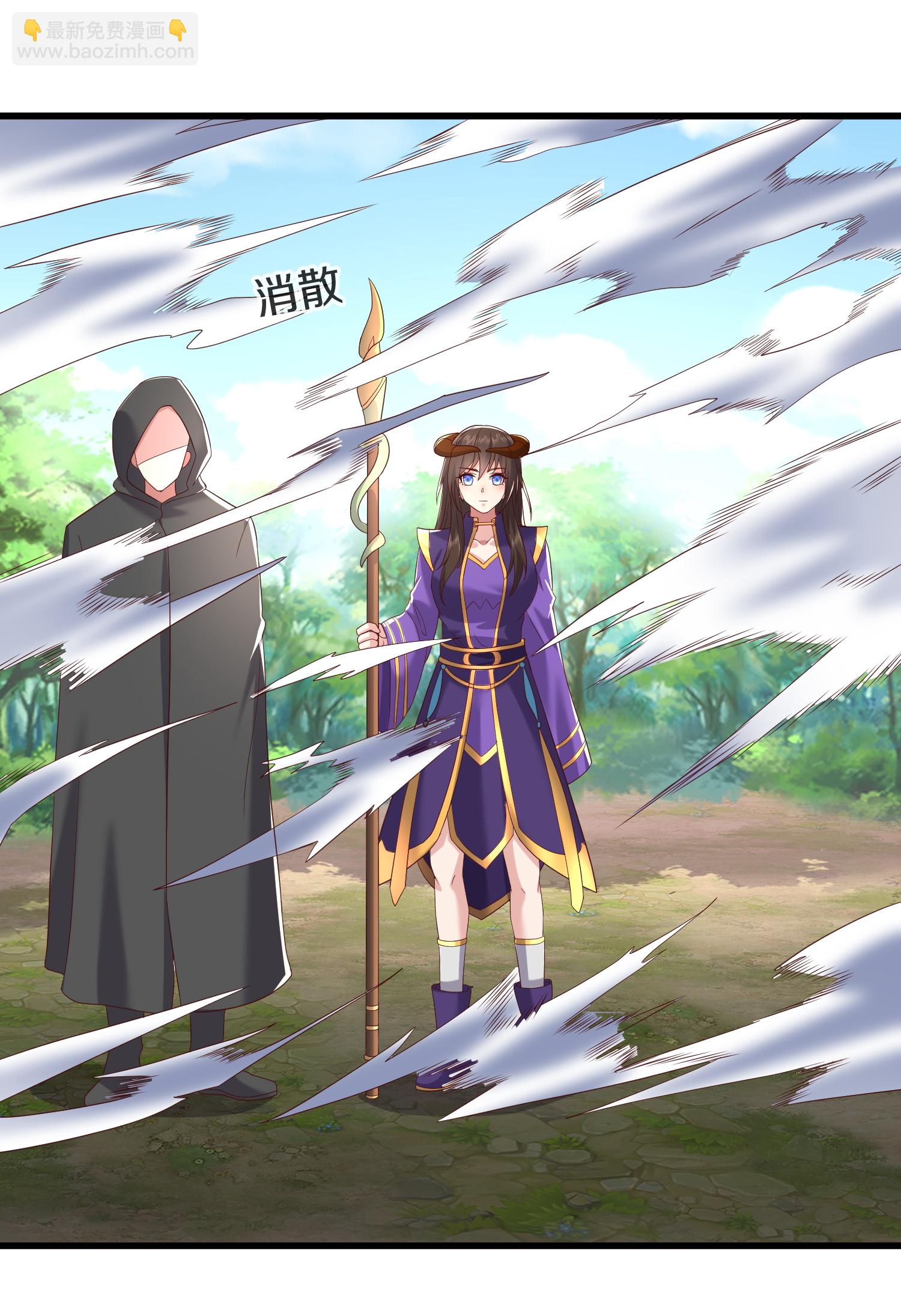 🍘我是大仙尊 第622话 激烈争夺，尸王阻击 第7页