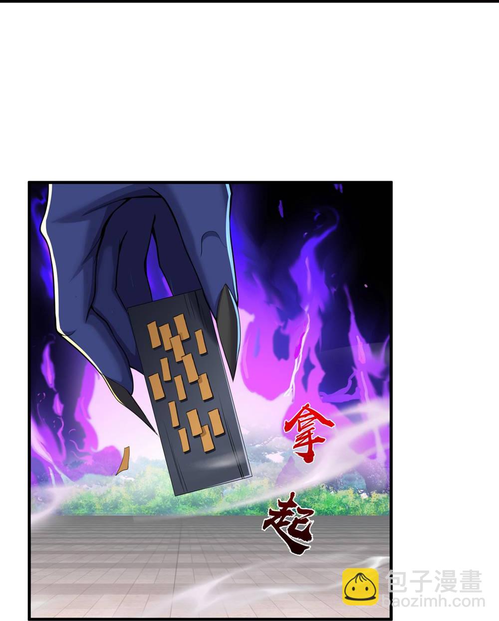 🍘我是大仙尊 第624话 真相暴露，天魔法相！ 第16页