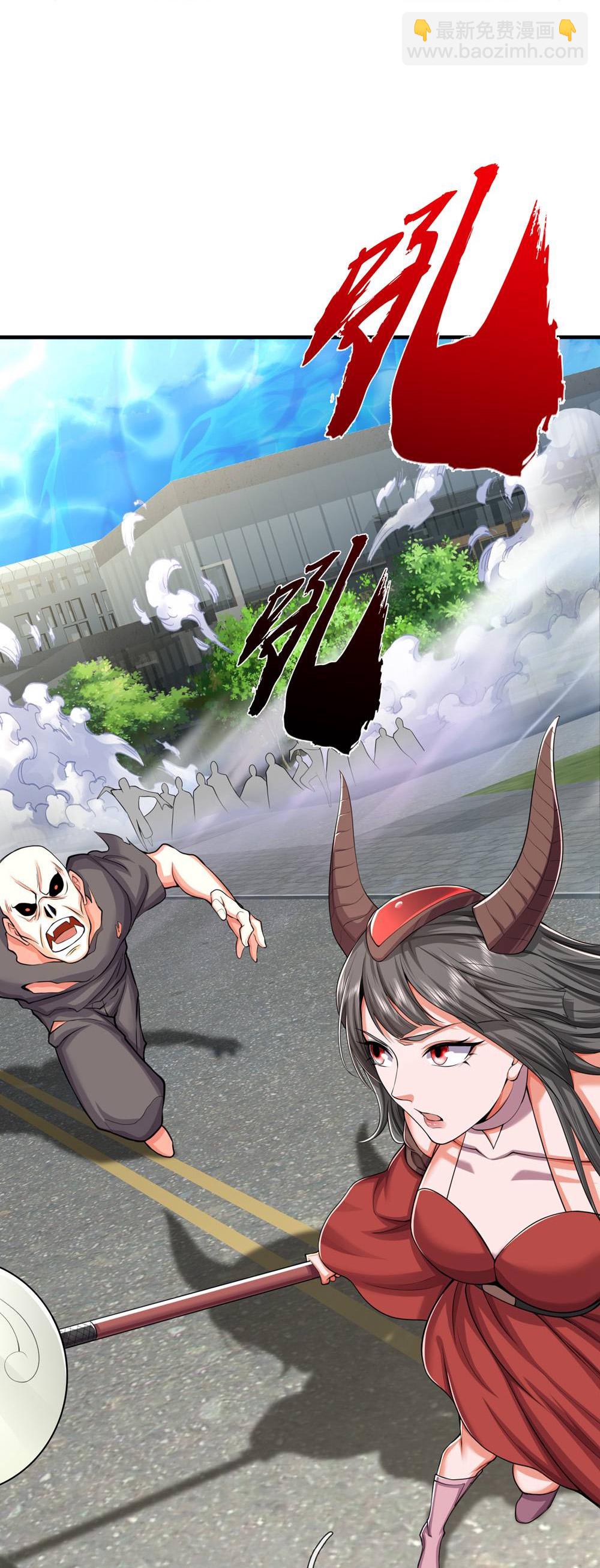🍘我是大仙尊 第624话 真相暴露，天魔法相！ 第18页
