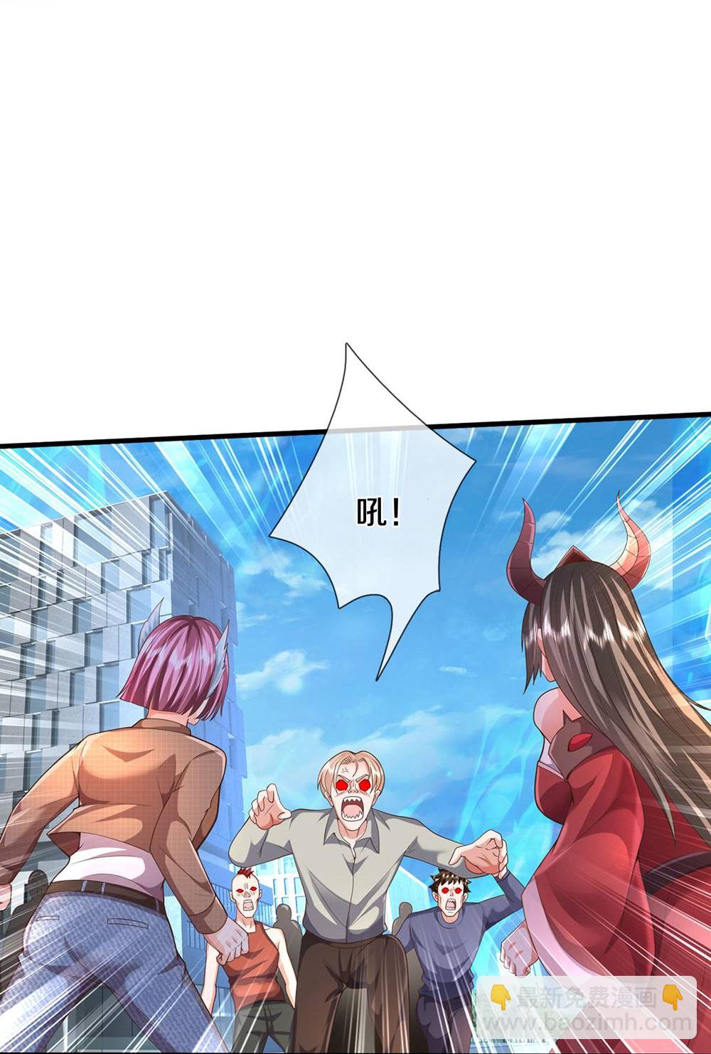 🍘我是大仙尊 第624话 真相暴露，天魔法相！ 第34页