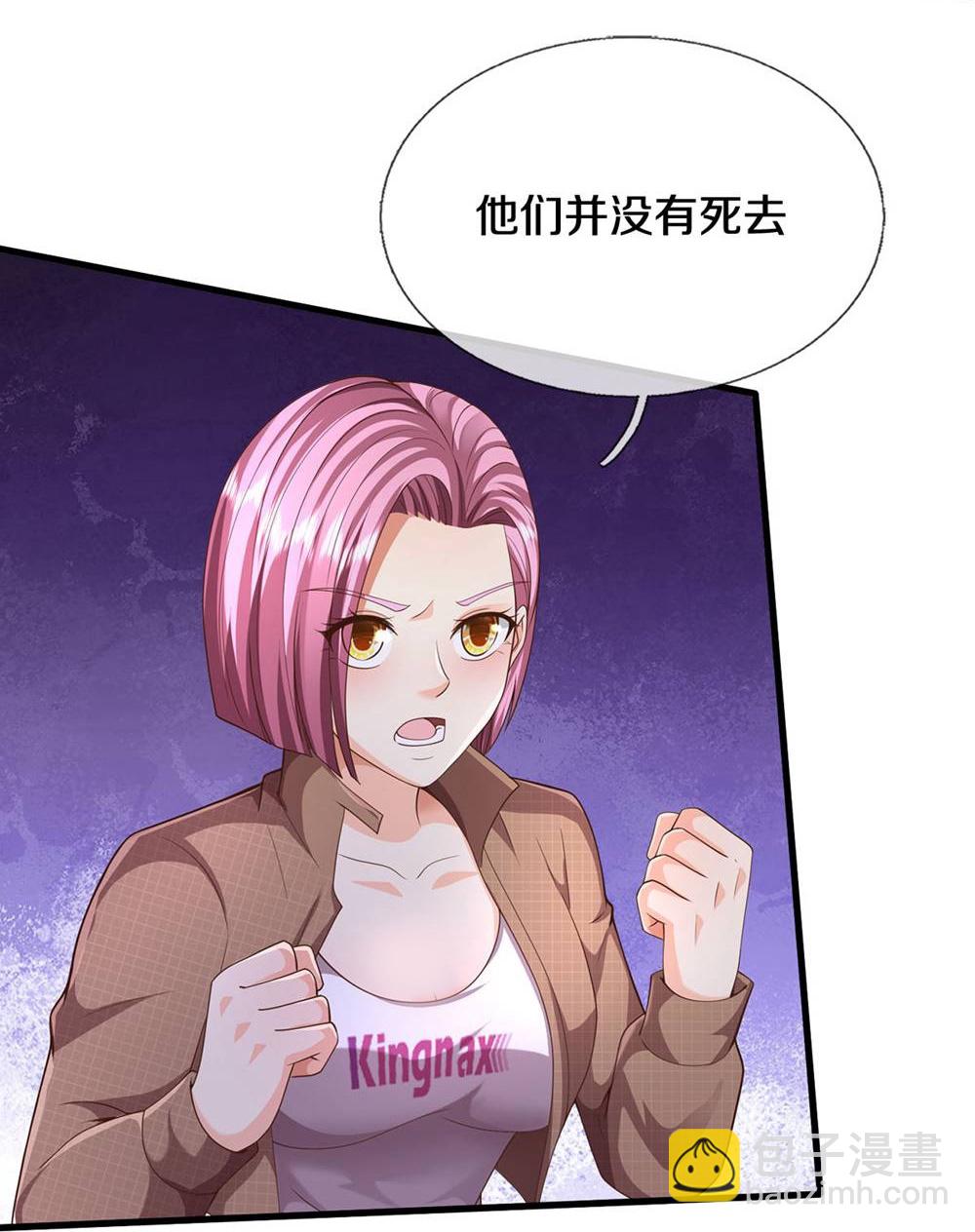 🍘我是大仙尊 第624话 真相暴露，天魔法相！ 第36页