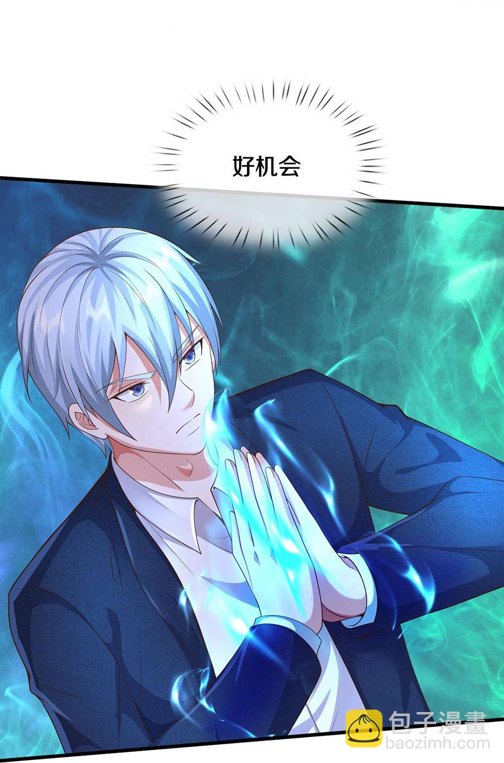 🍘我是大仙尊 第624话 真相暴露，天魔法相！ 第40页