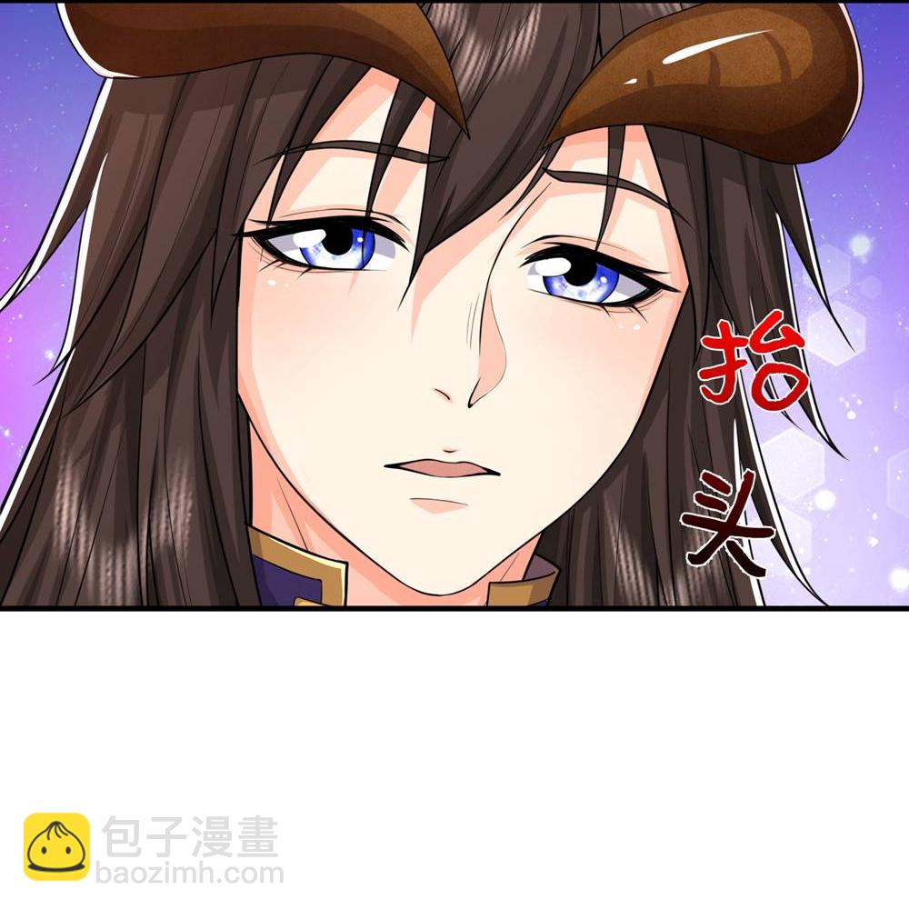 🍘我是大仙尊 第624话 真相暴露，天魔法相！ 第5页
