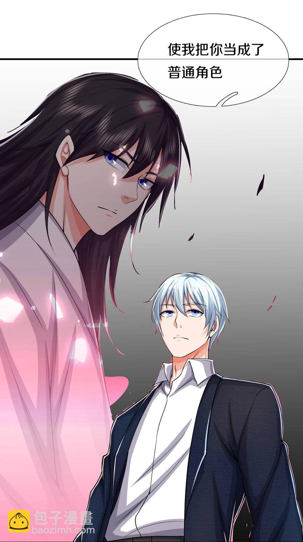 🍘我是大仙尊 第624话 真相暴露，天魔法相！ 第6页