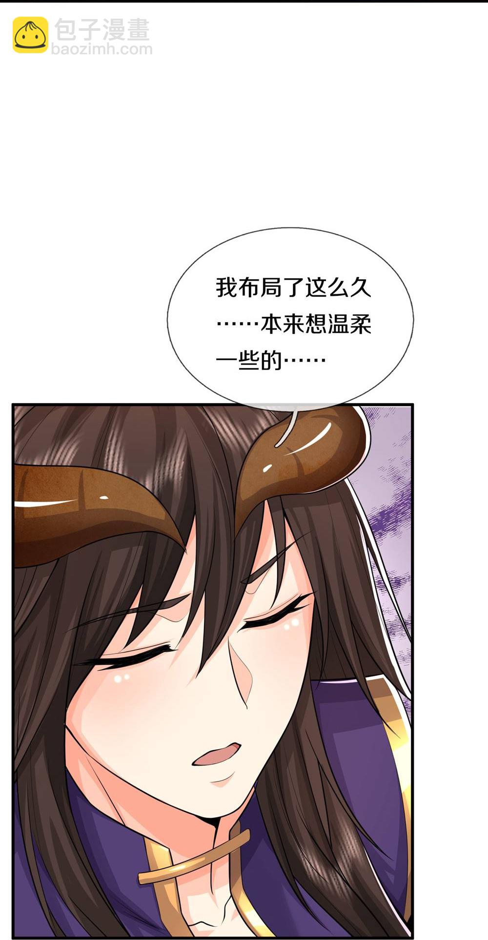 🍘我是大仙尊 第624话 真相暴露，天魔法相！ 第9页
