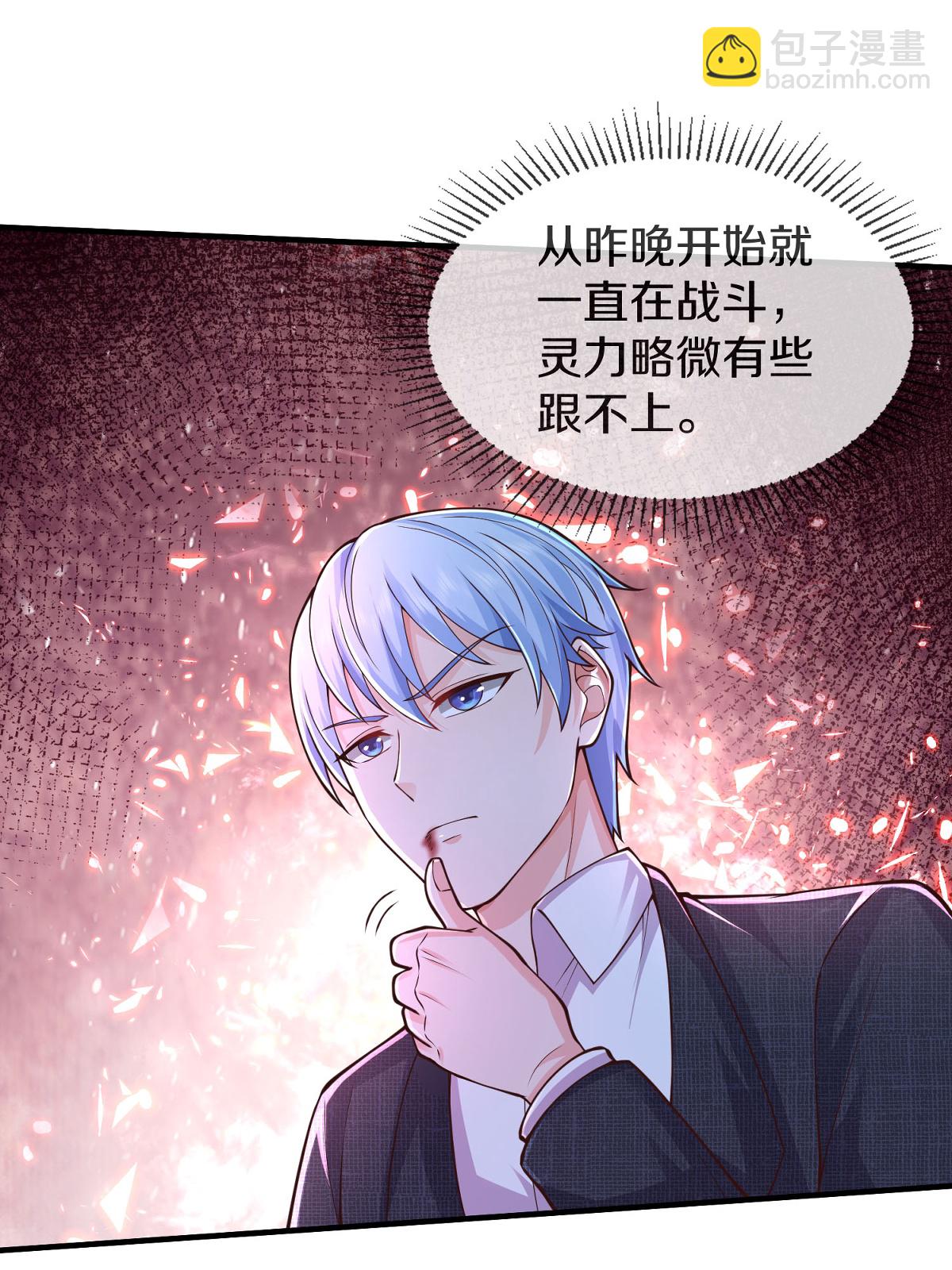 🍘我是大仙尊 第626话 情势危急，玄天法相 第25页