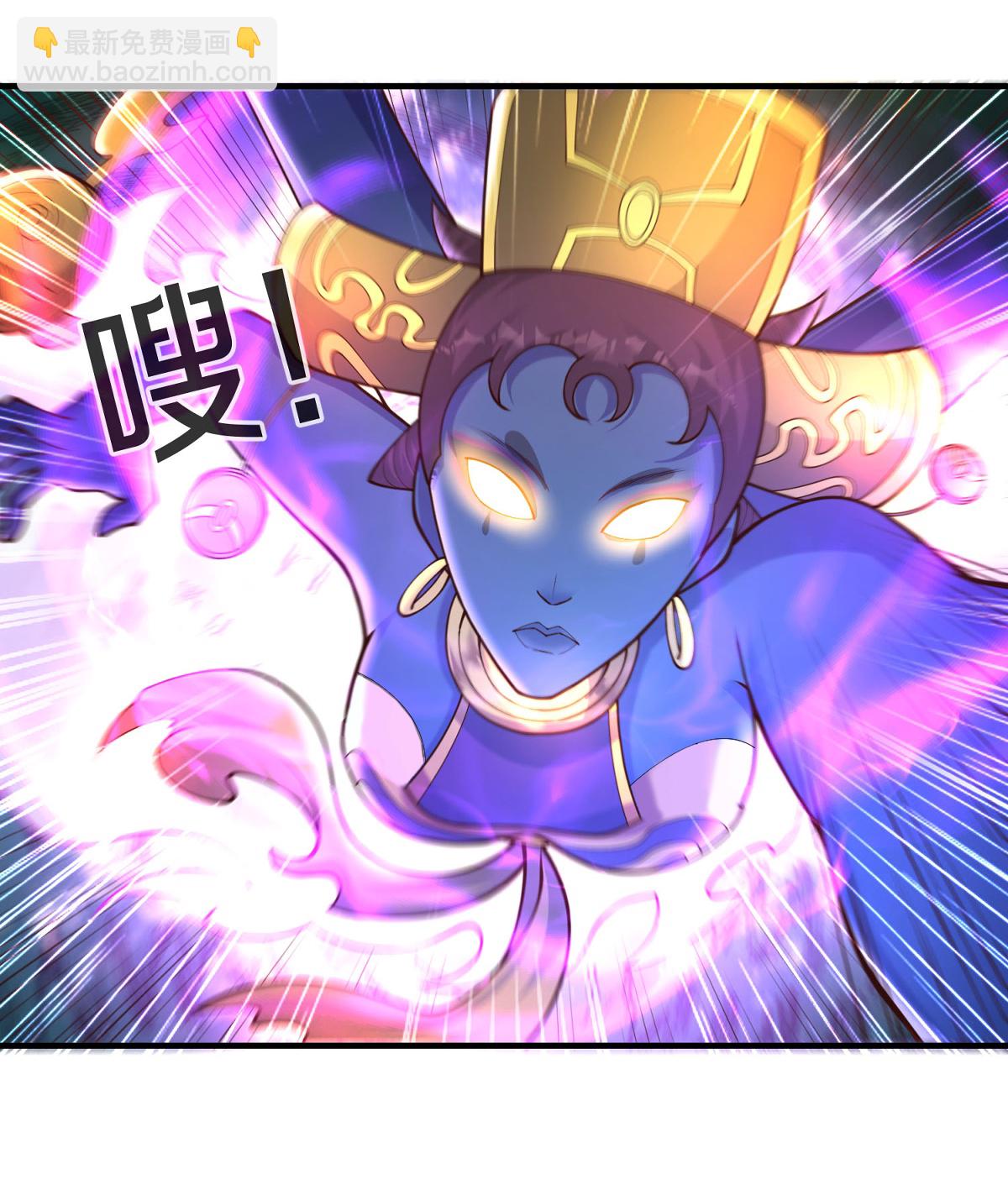 🍘我是大仙尊 第626话 情势危急，玄天法相 第27页