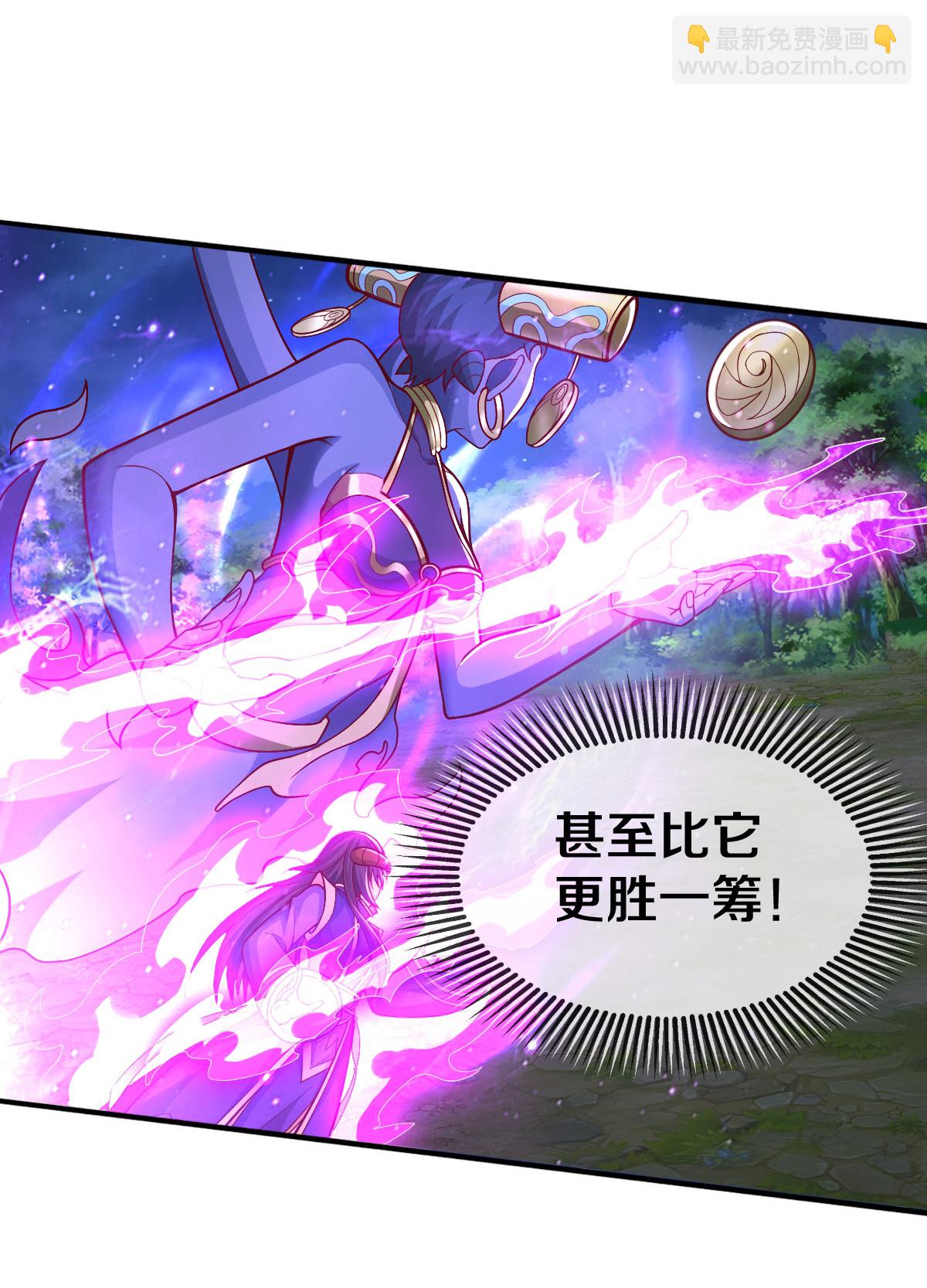 🍘我是大仙尊 第626话 情势危急，玄天法相 第9页