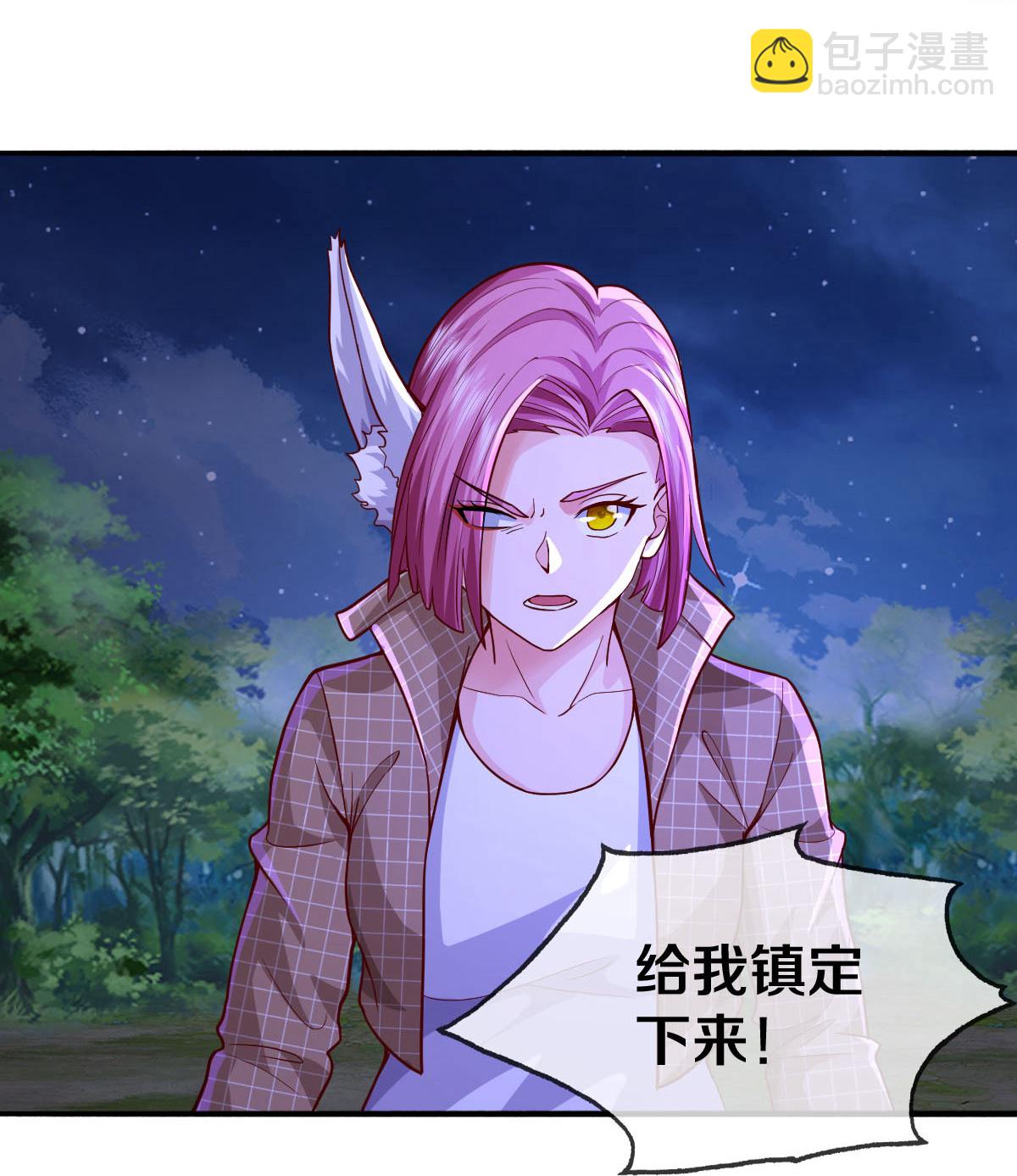 🍘我是大仙尊 第628话 战况焦灼，尸王亮相 第19页