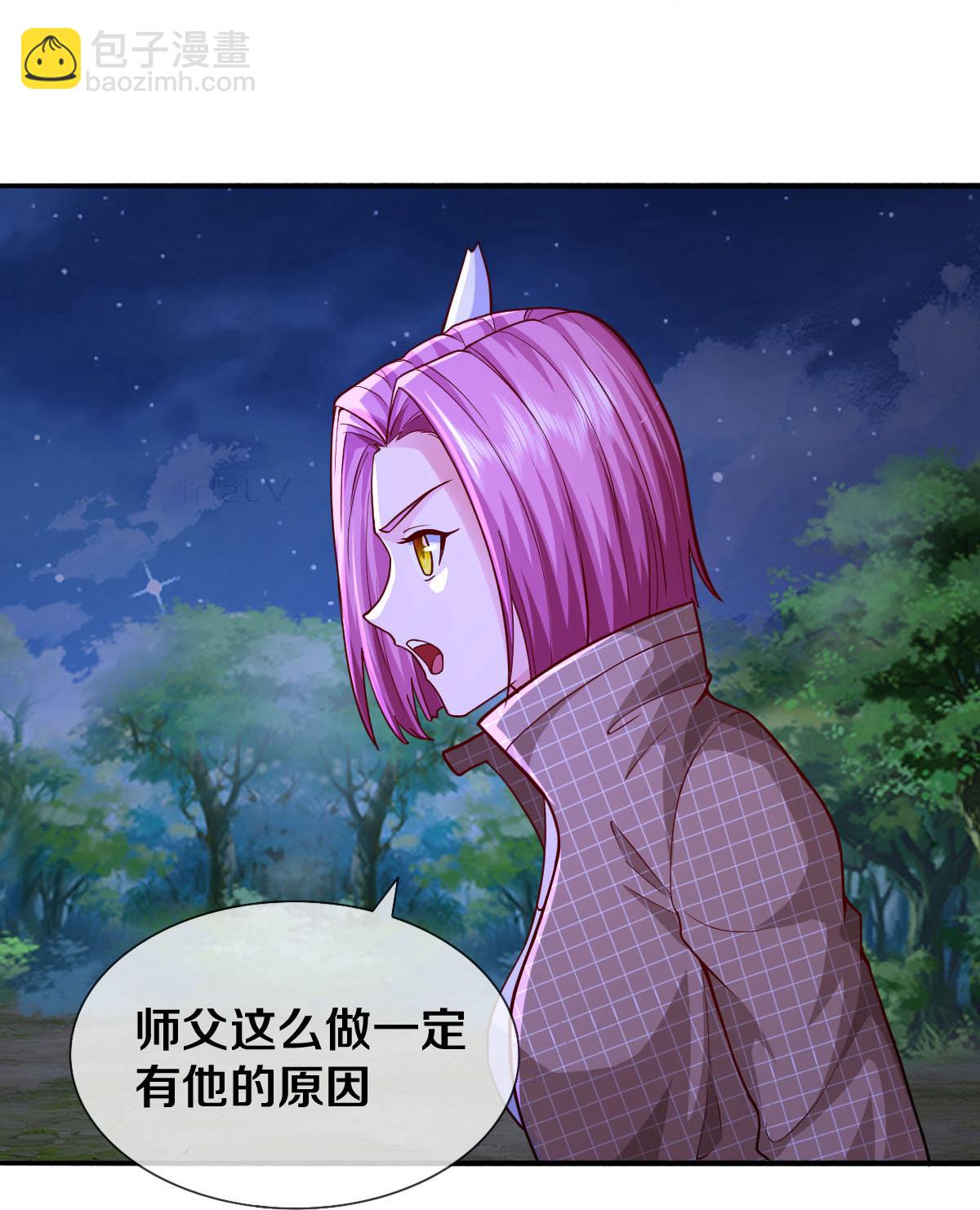 🍘我是大仙尊 第628话 战况焦灼，尸王亮相 第20页