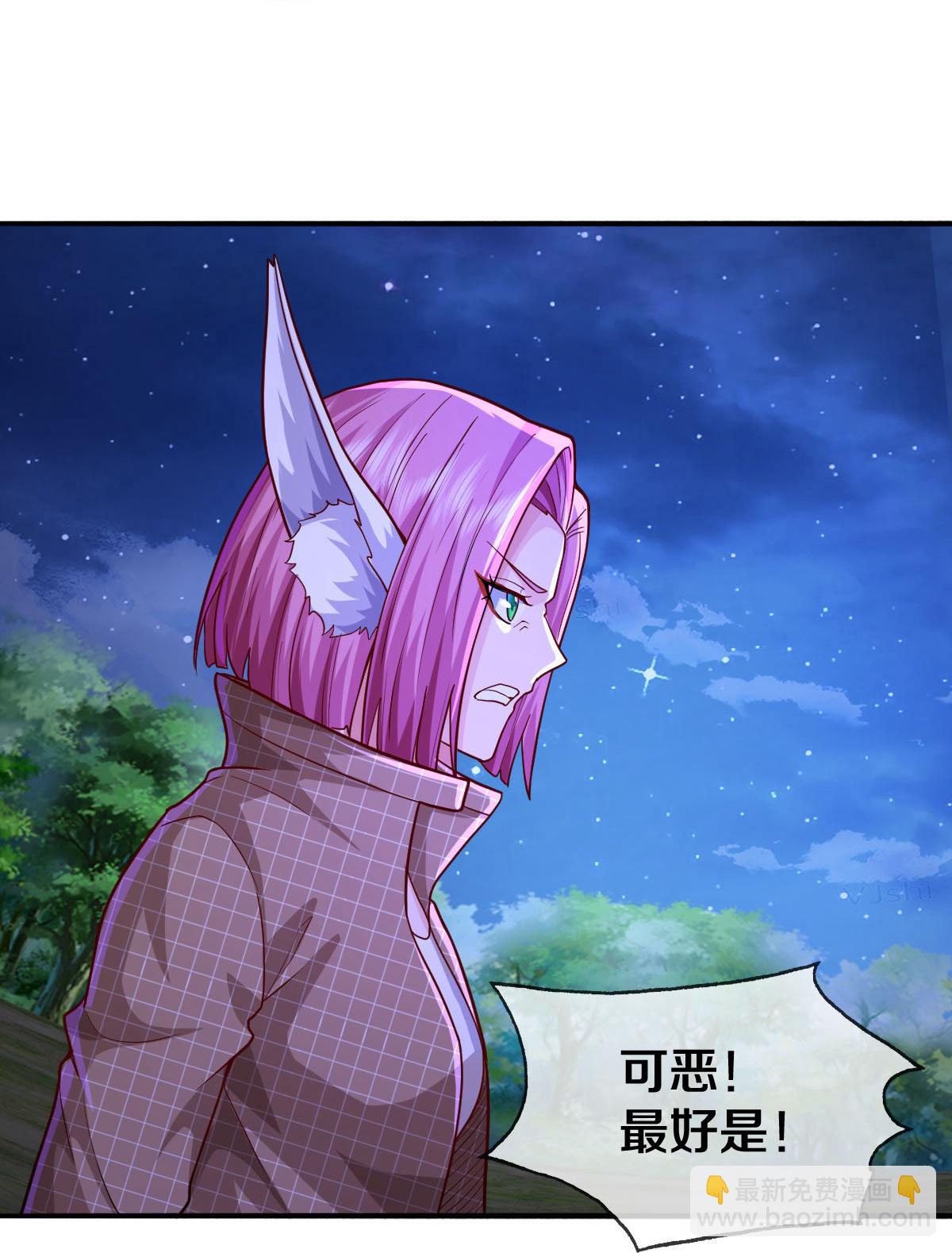 🍘我是大仙尊 第628话 战况焦灼，尸王亮相 第21页