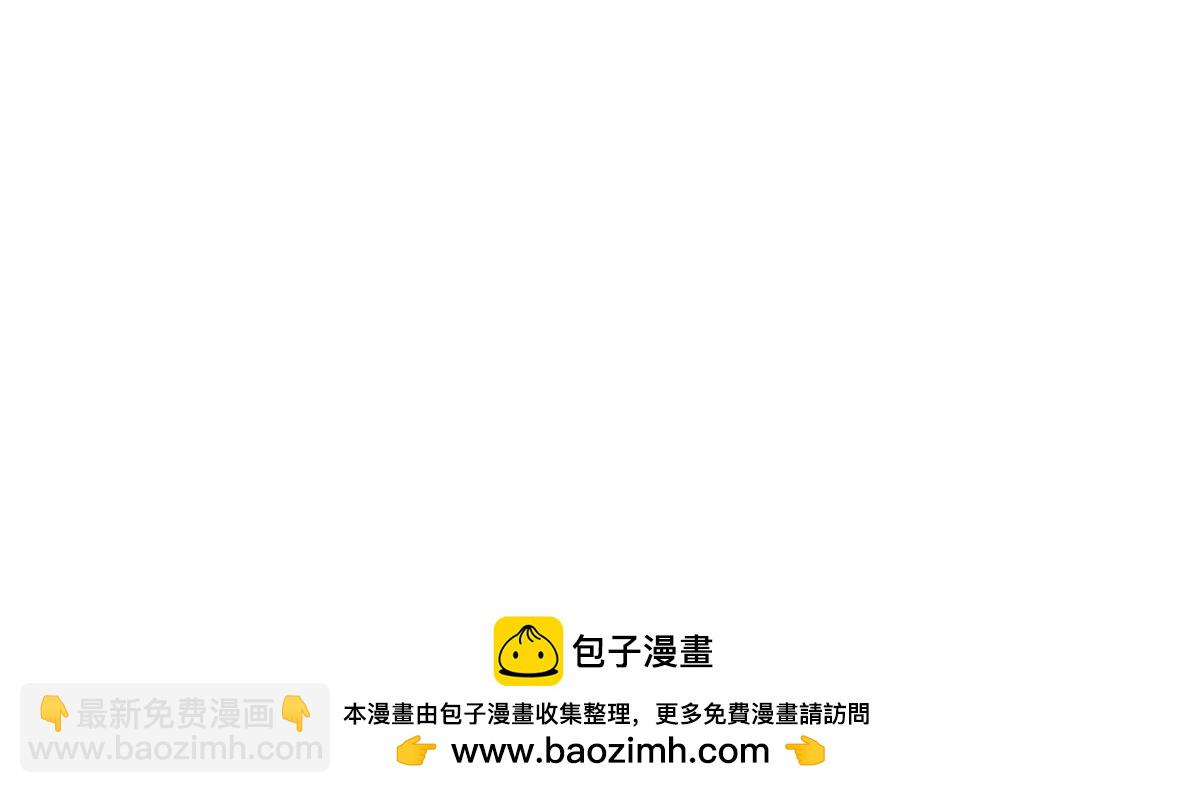 🍘我是大仙尊 第628话 战况焦灼，尸王亮相 第38页