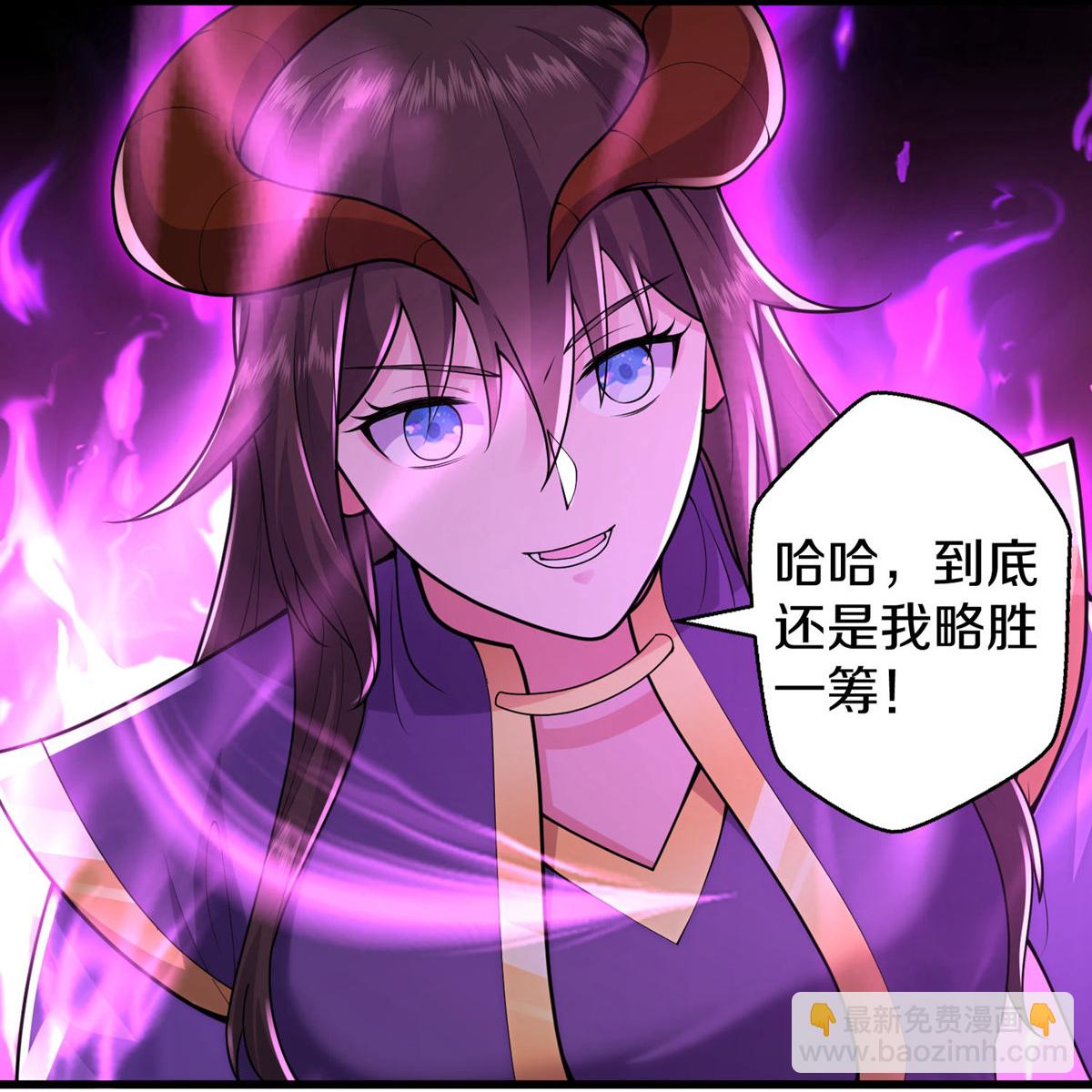 🍘我是大仙尊 第628话 战况焦灼，尸王亮相 第4页
