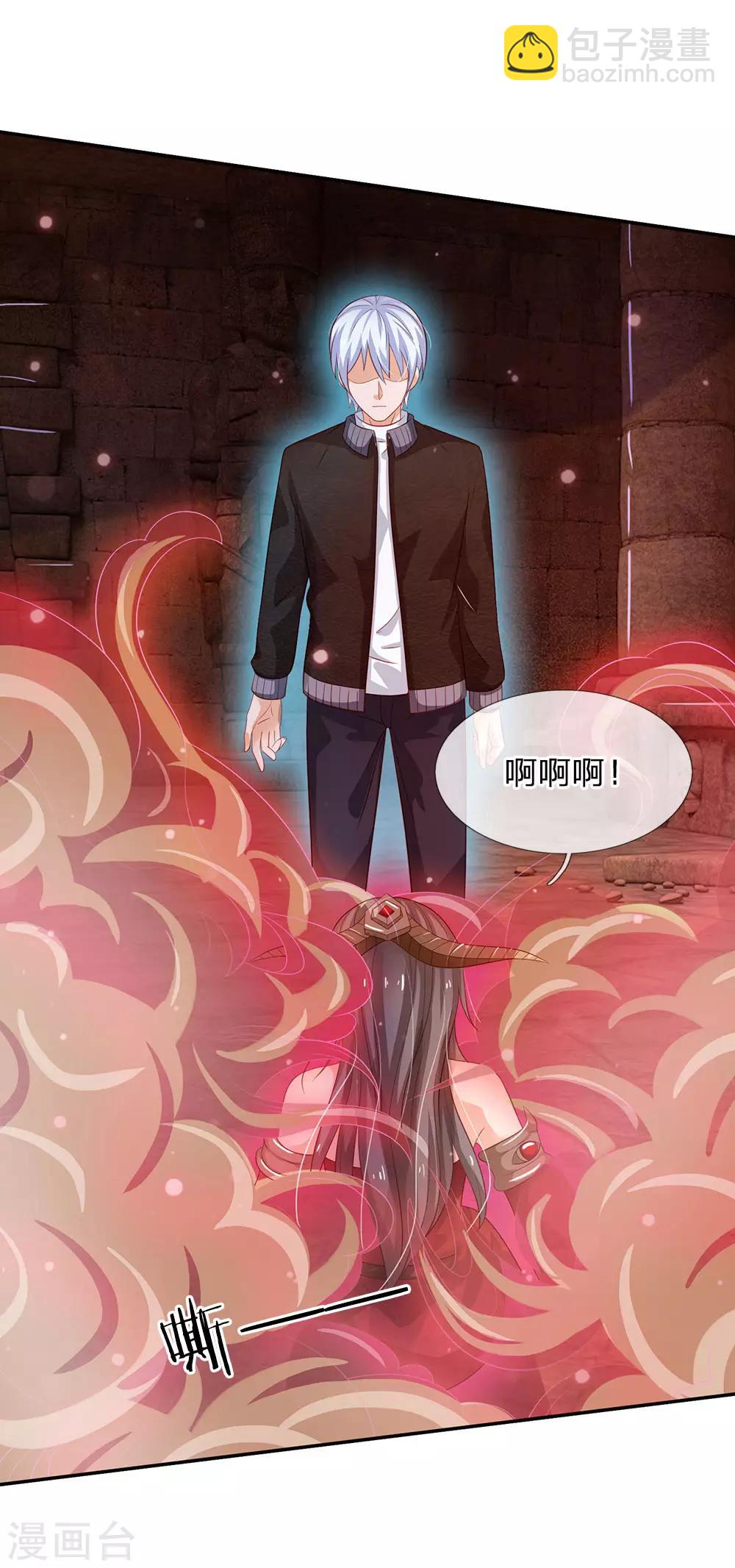 🍘我是大仙尊 第65话 臣服于我，显出真貌 第25页