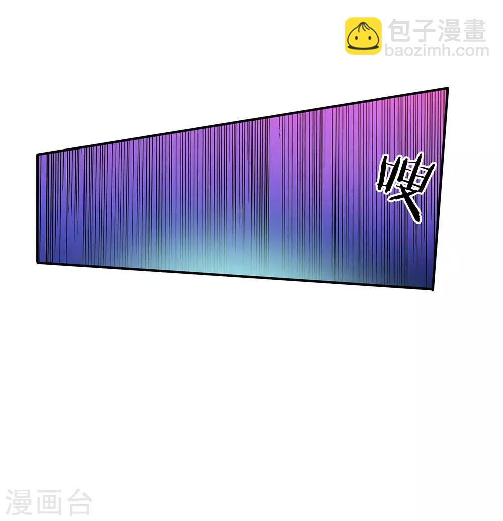 🍘我是大仙尊 第65话 臣服于我，显出真貌 第6页