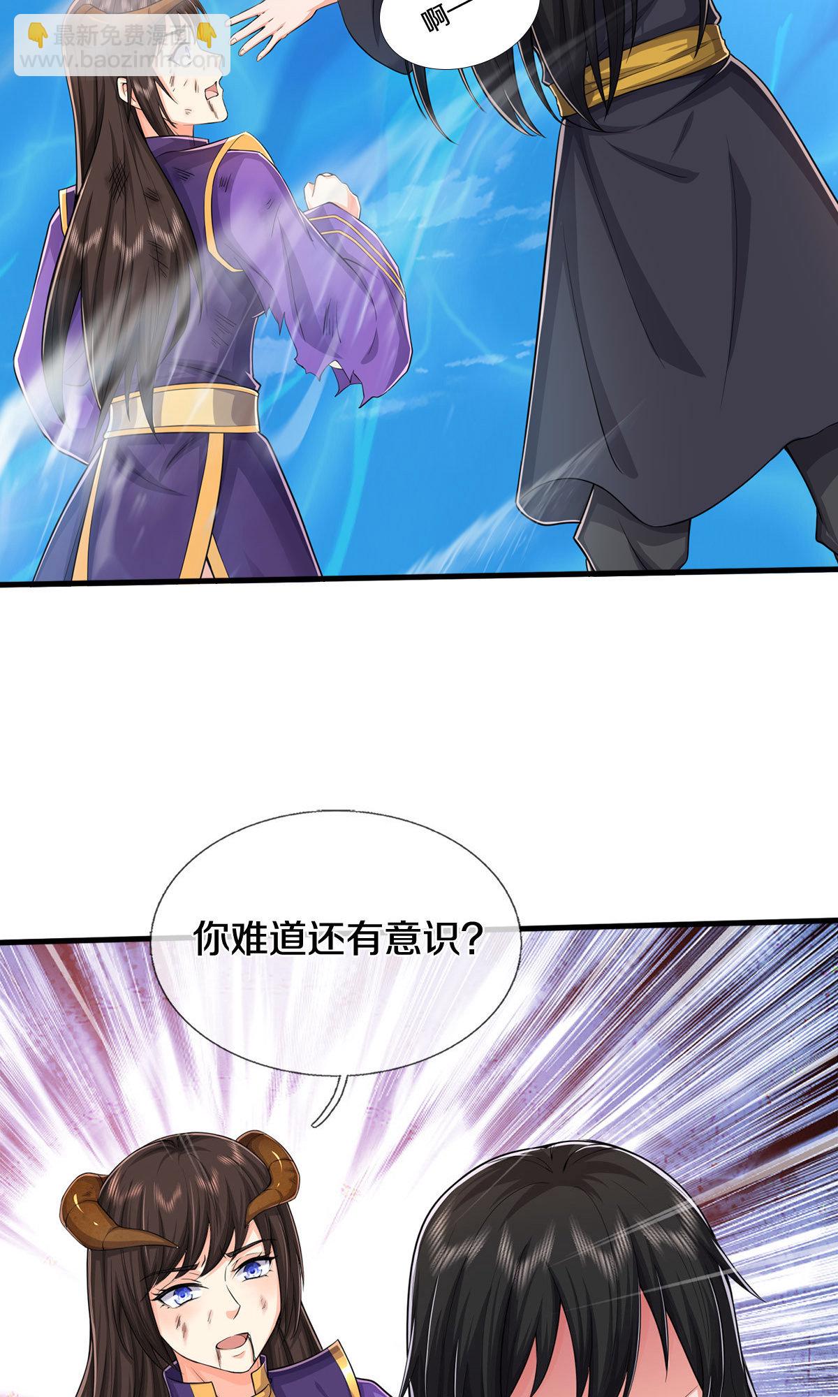 🍘我是大仙尊 第630话 桑婆败北，灵魂共鸣 第12页