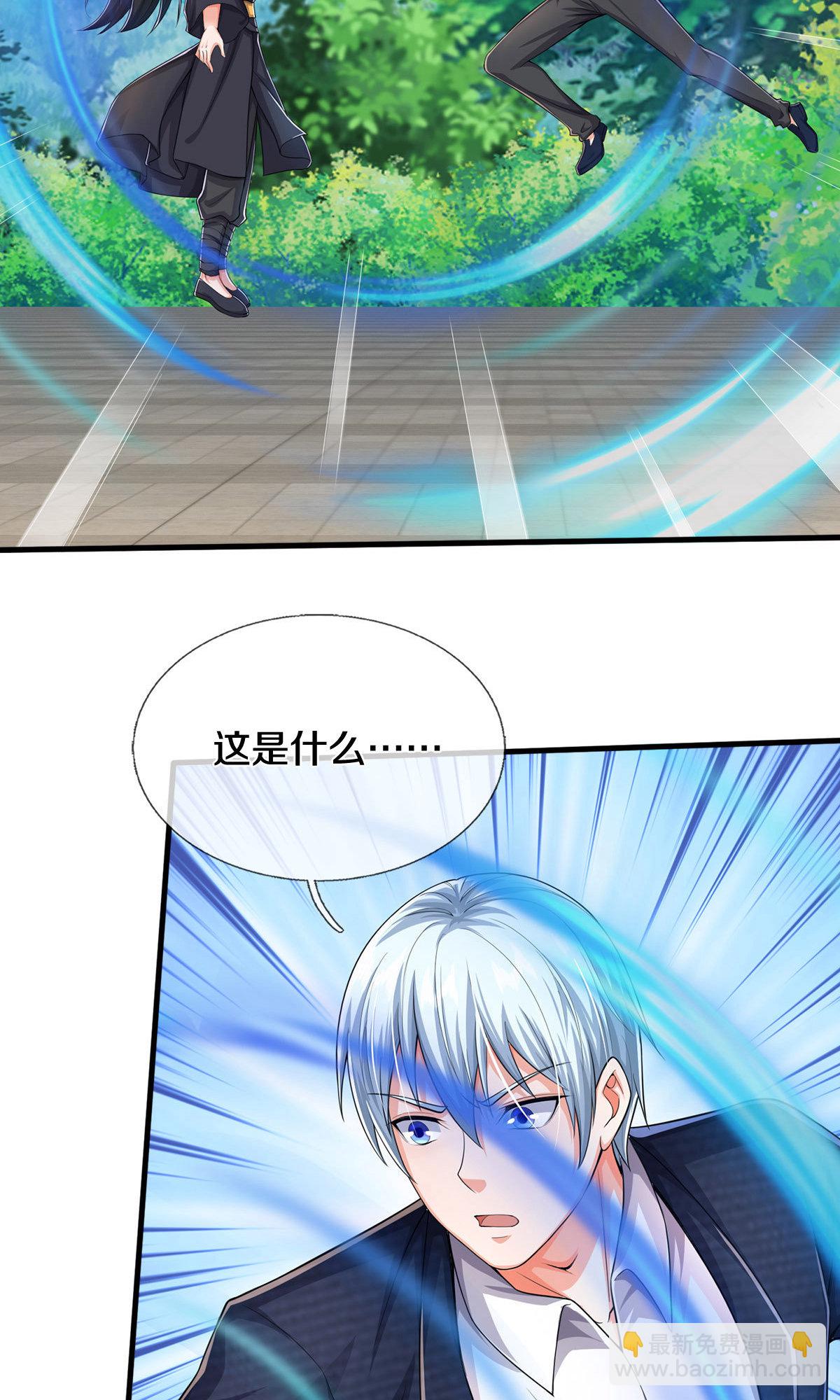 🍘我是大仙尊 第630话 桑婆败北，灵魂共鸣 第14页