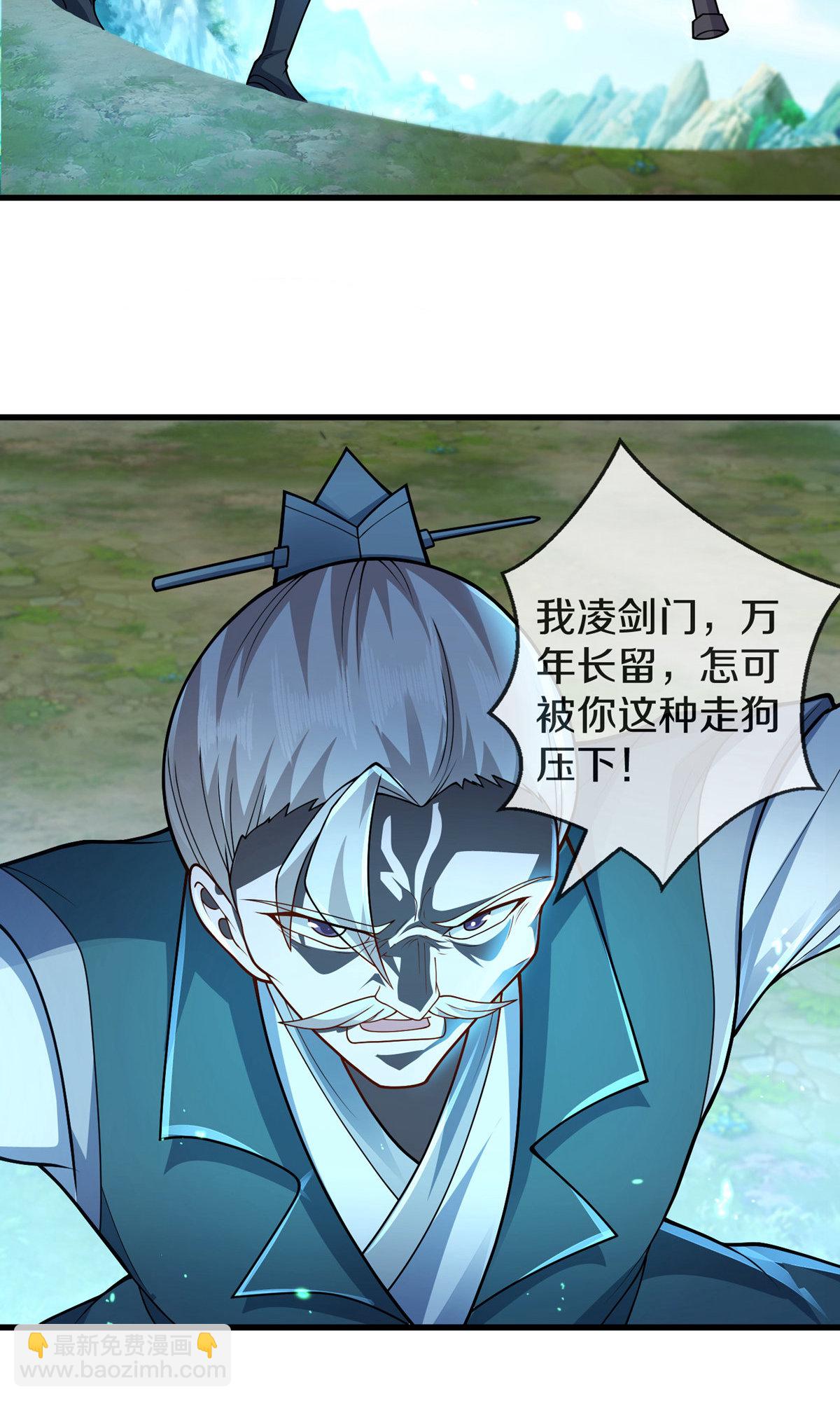 🍘我是大仙尊 第630话 桑婆败北，灵魂共鸣 第19页