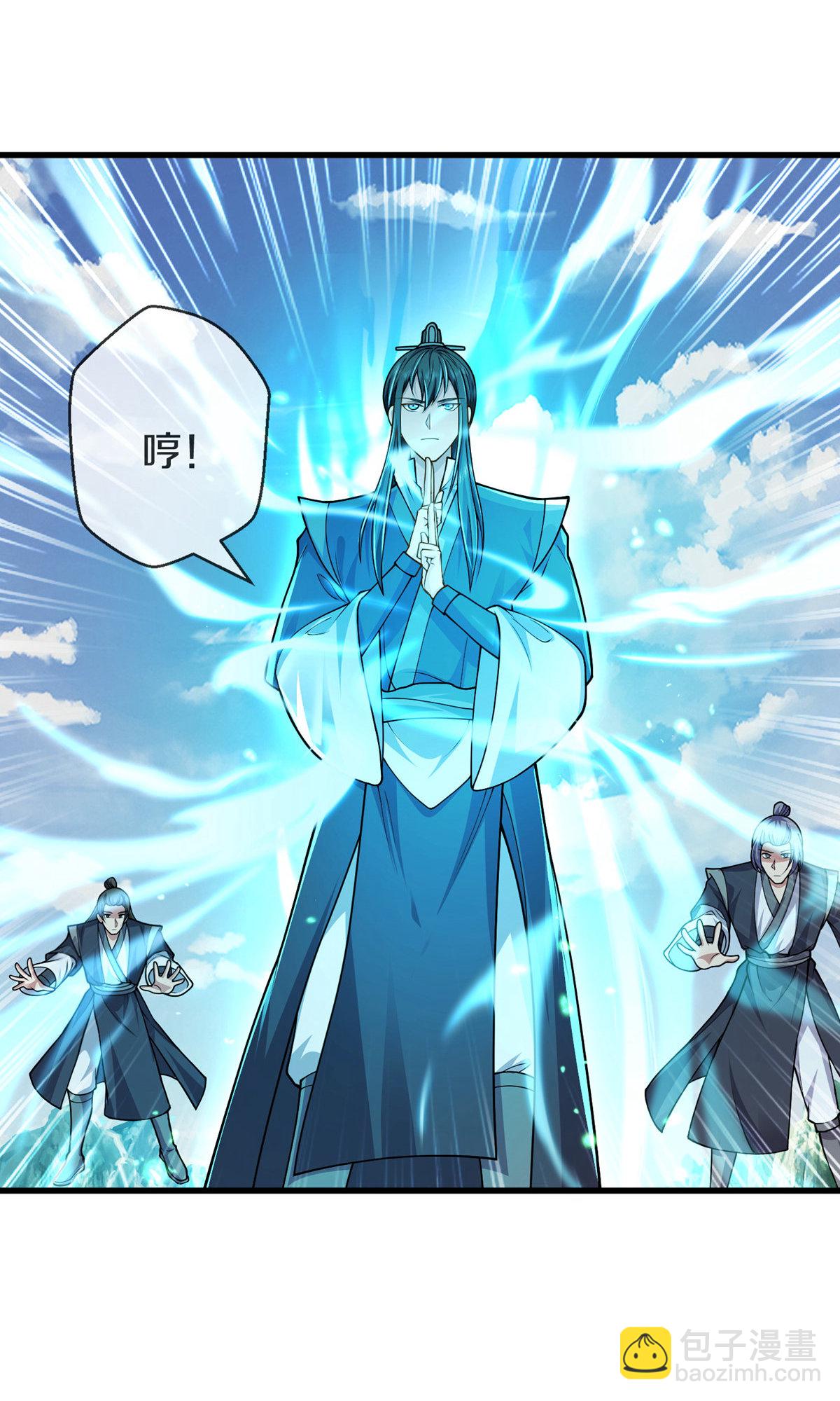 🍘我是大仙尊 第630话 桑婆败北，灵魂共鸣 第20页