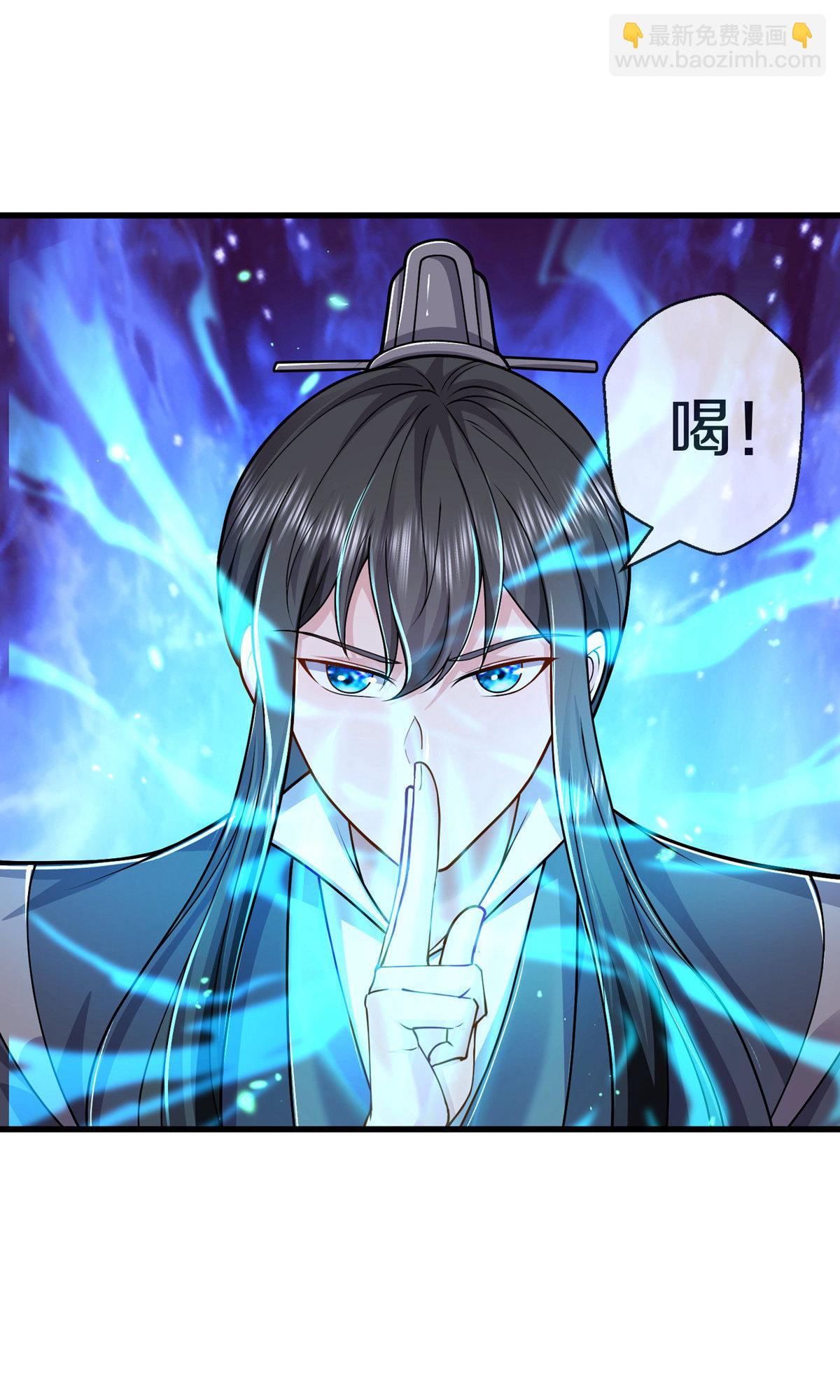 🍘我是大仙尊 第630话 桑婆败北，灵魂共鸣 第21页