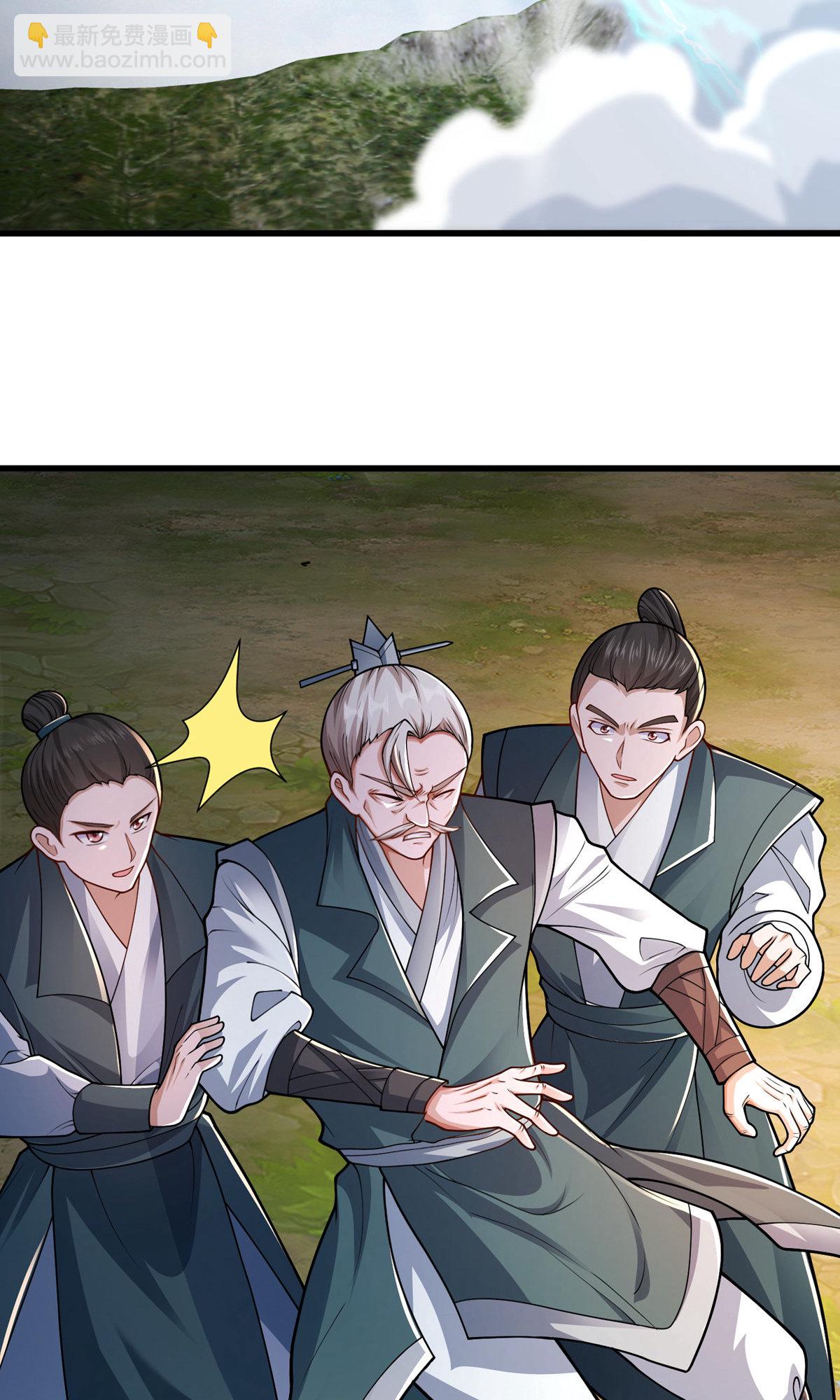 🍘我是大仙尊 第630话 桑婆败北，灵魂共鸣 第25页