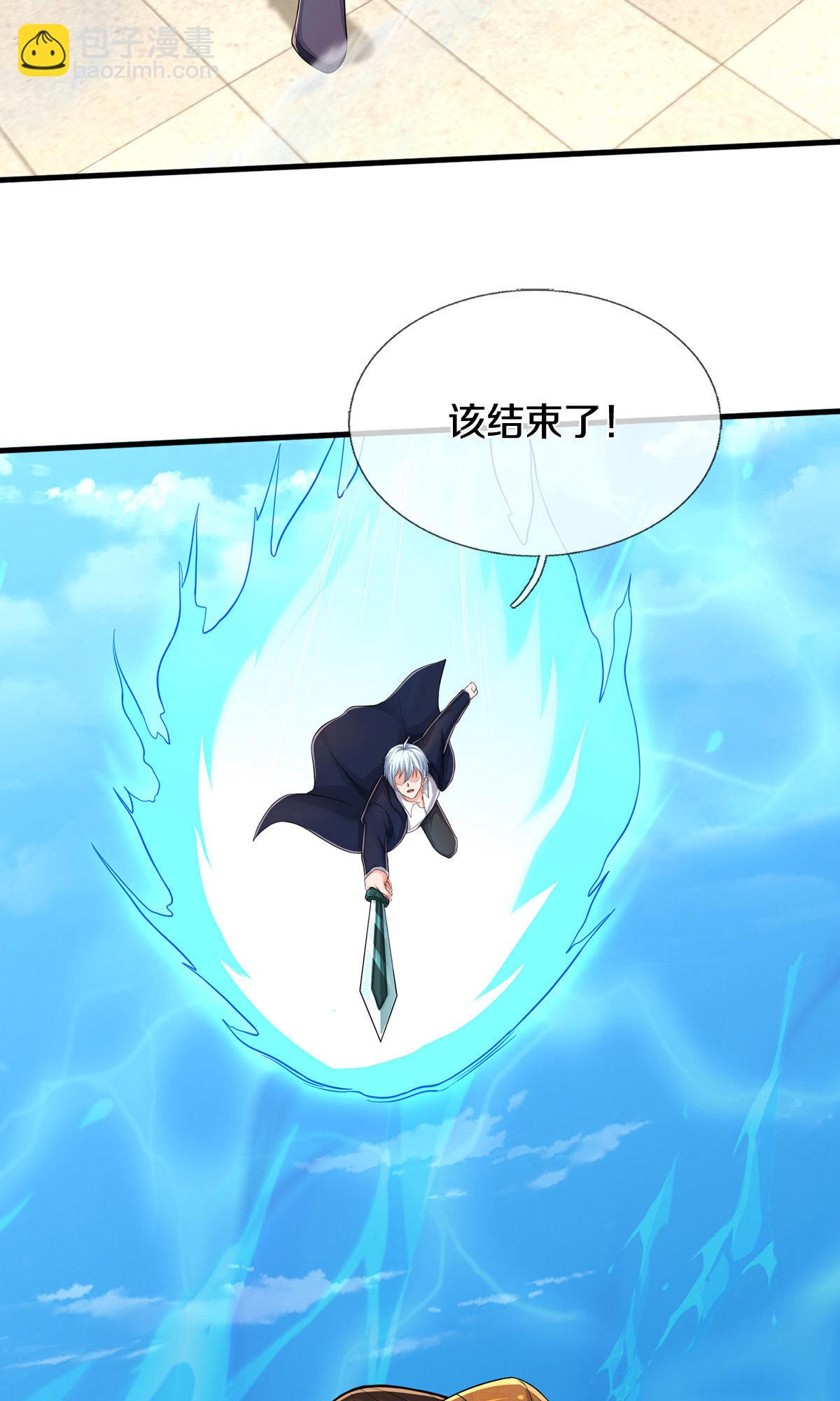 🍘我是大仙尊 第630话 桑婆败北，灵魂共鸣 第8页