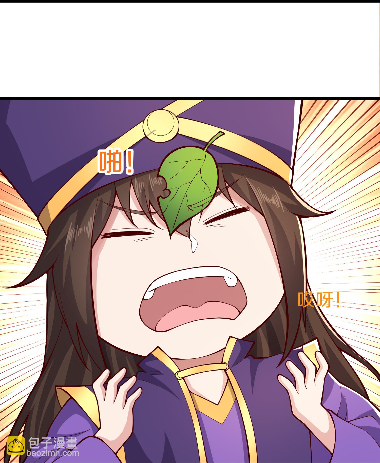 🍘我是大仙尊 第632话 第19页