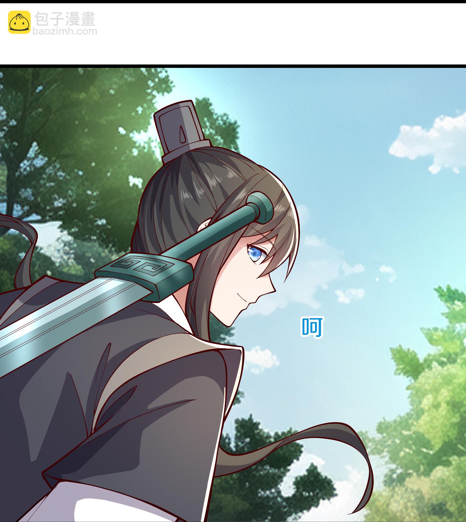 🍘我是大仙尊 第632话 第20页