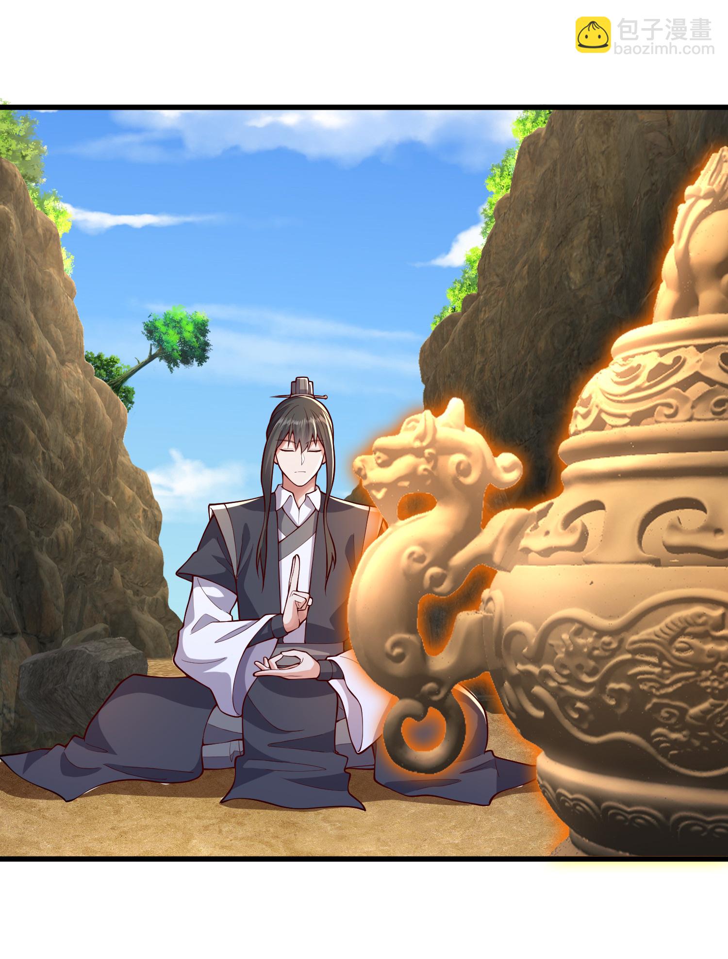 🍘我是大仙尊 第632话 第6页